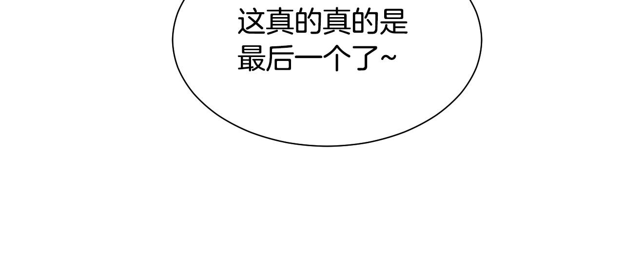 第3话 与兔同眠146