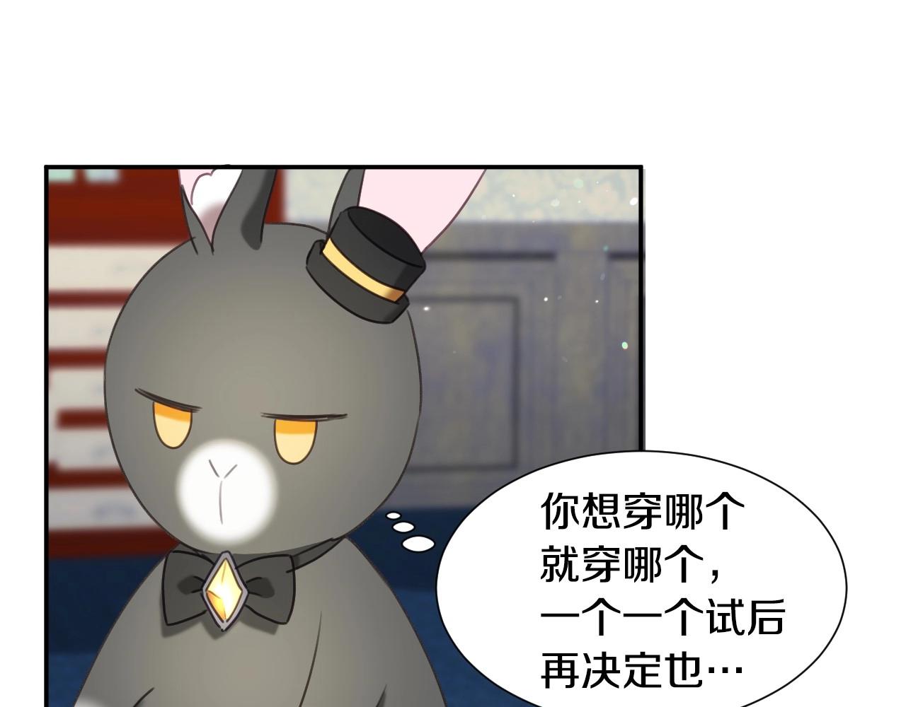 第29话 大为震撼58