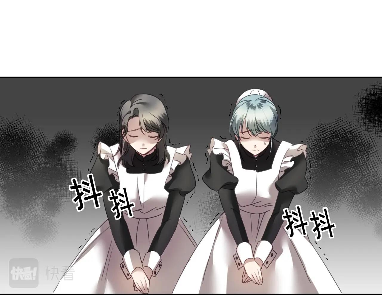 第8话 巨丑的礼服94