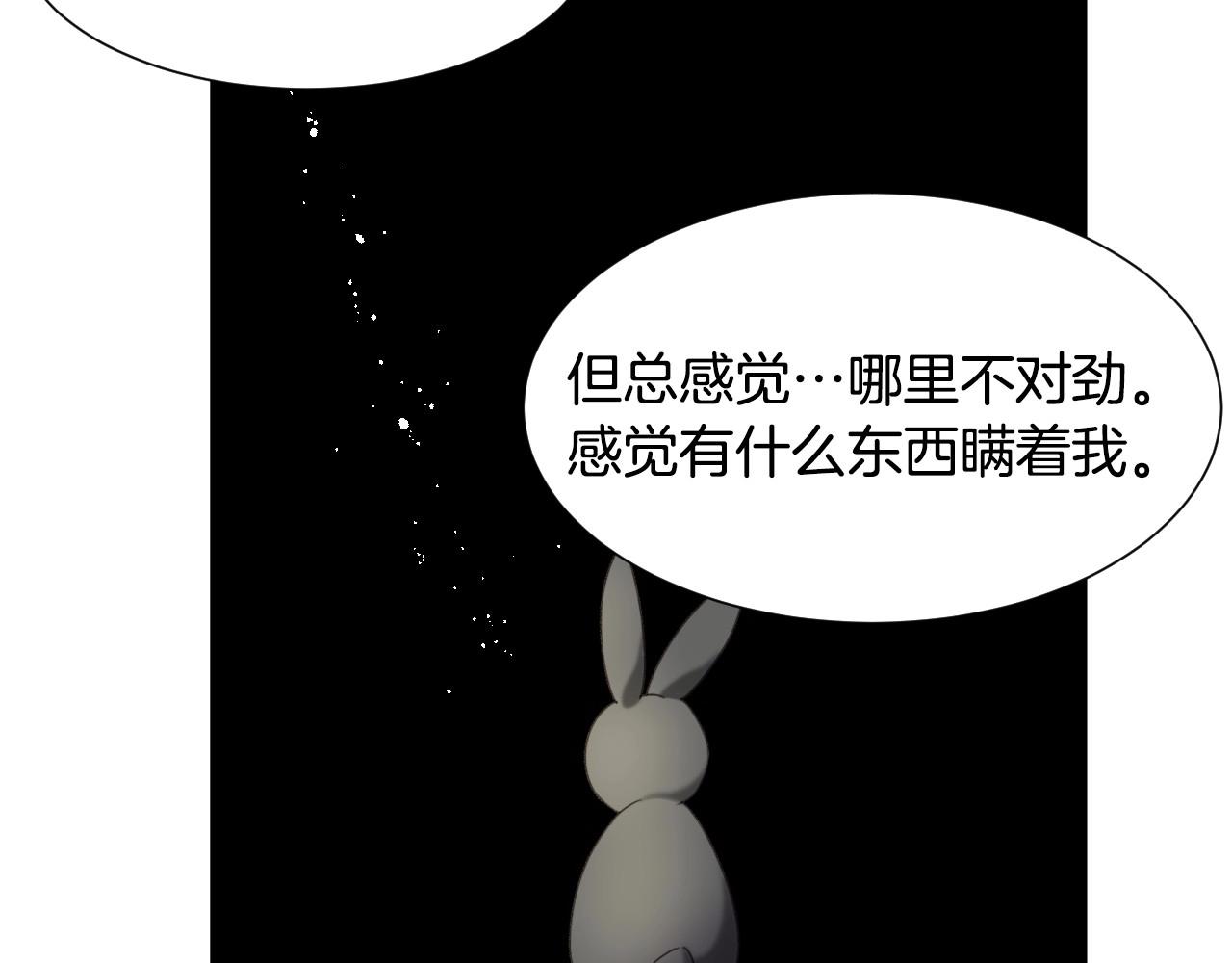 第13话 机智女主识破谎言22