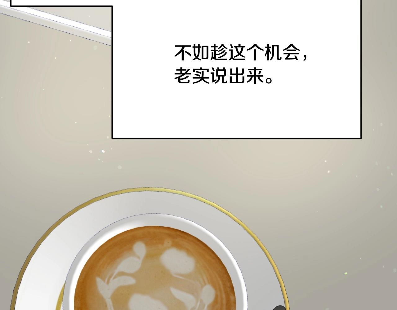 第14话 与大公成为好朋友21