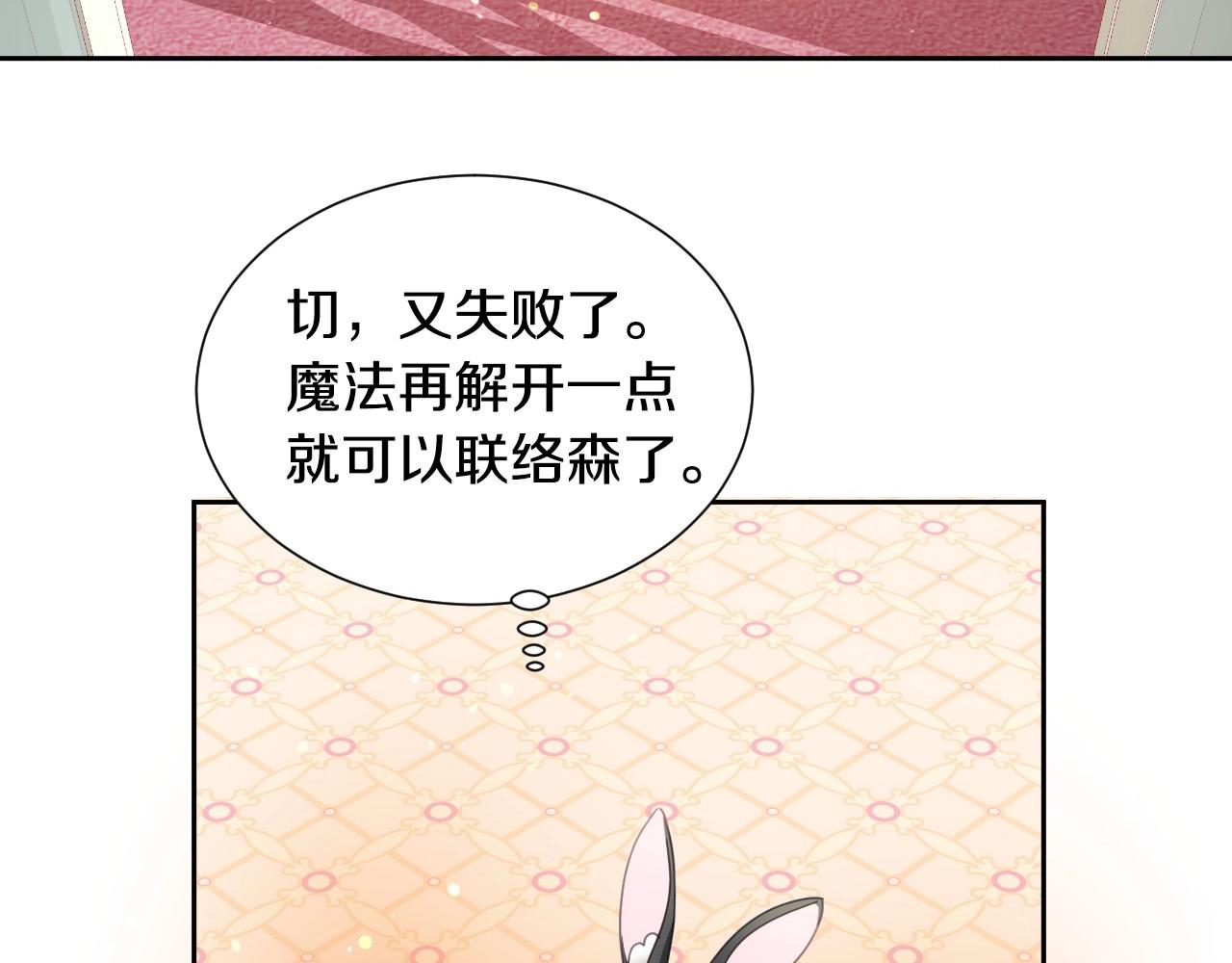 第9话 爱情是人充满“力量”7