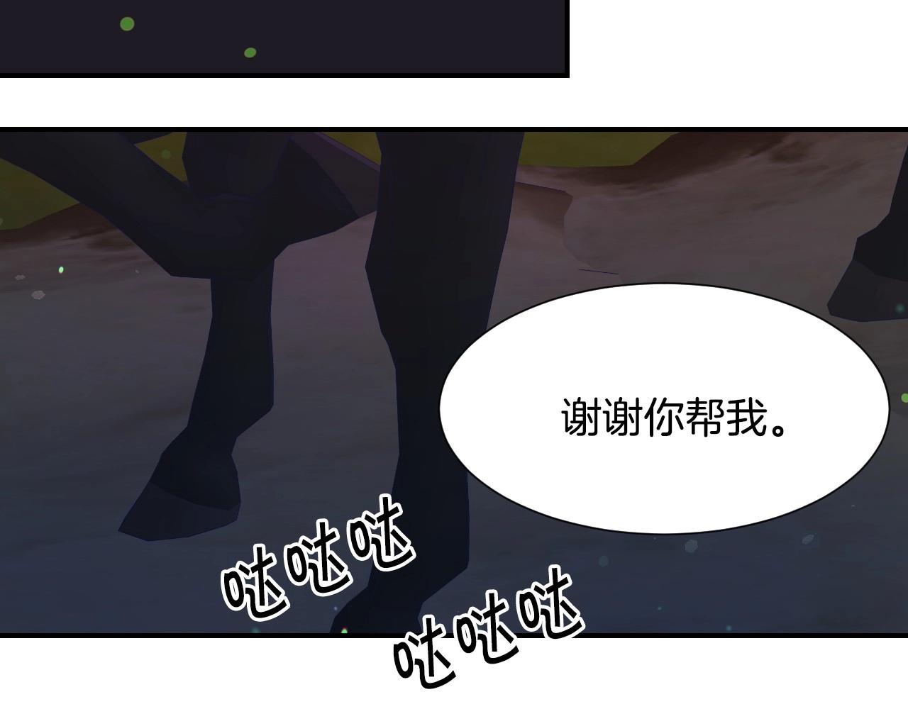 第33话 想要的指南针113