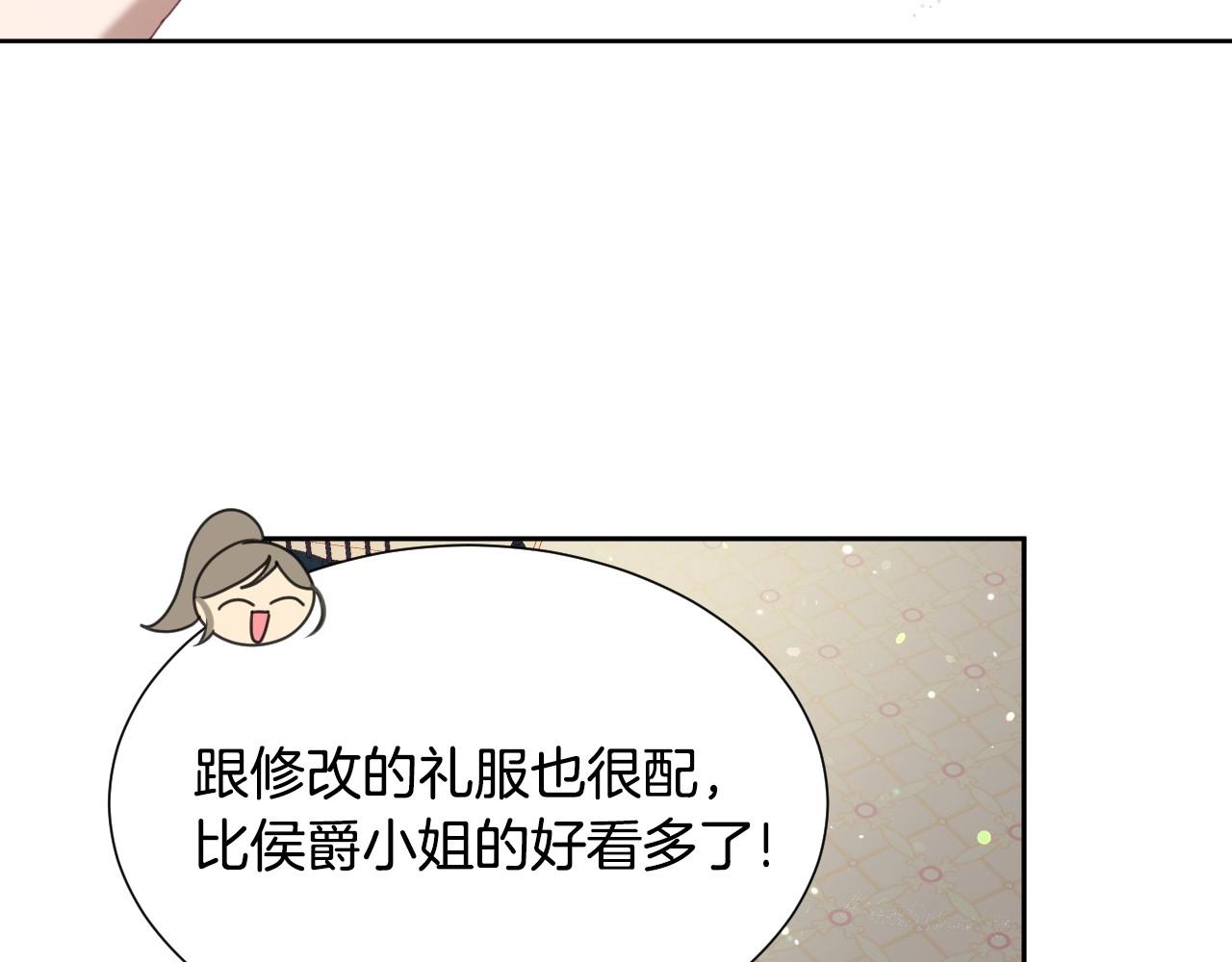 第11话 想要得到更多亲吻25