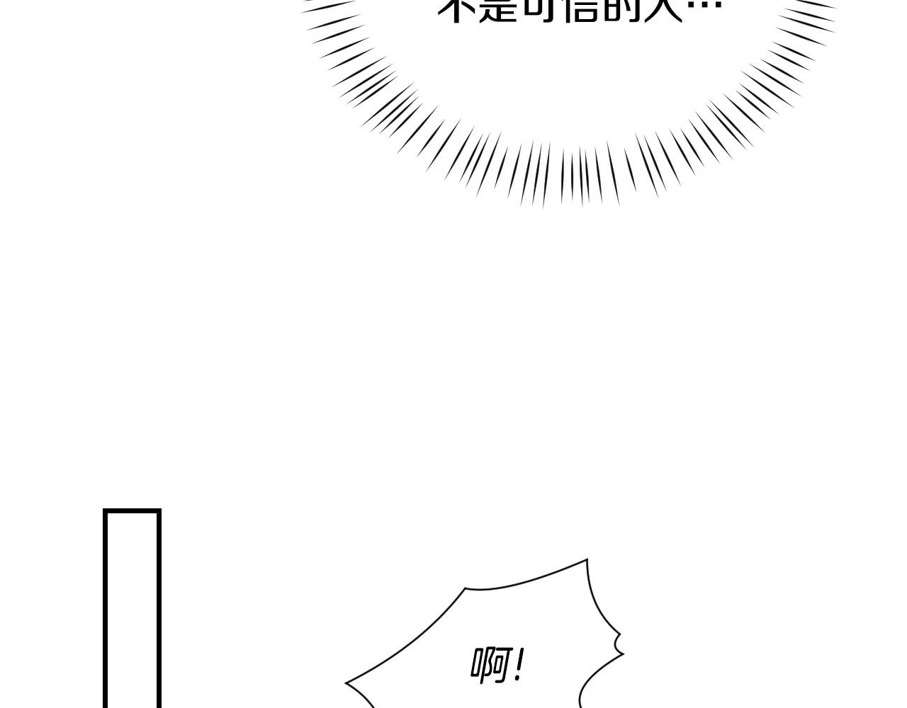 第35话 大公再次羞涩68