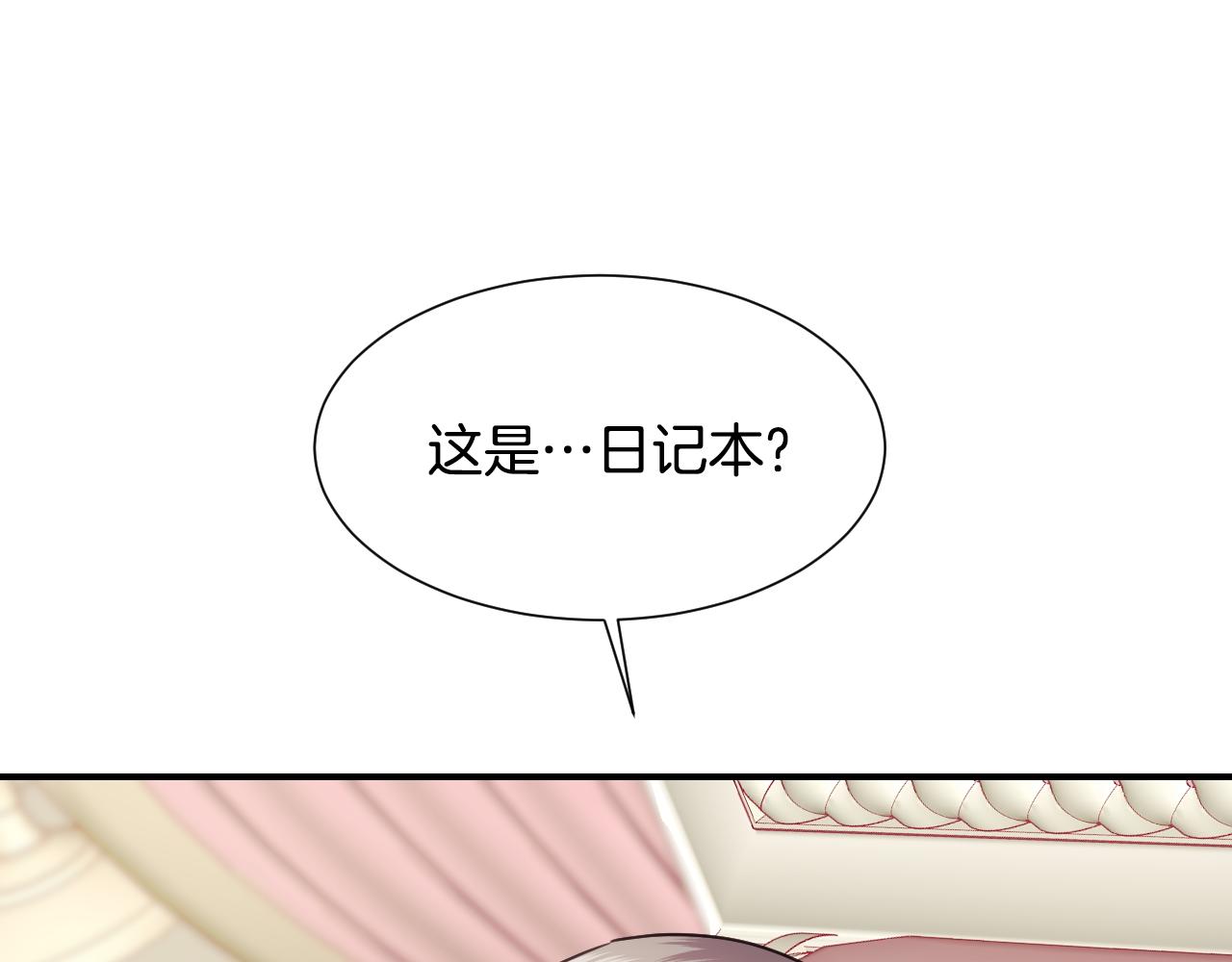 第57话 回怼122