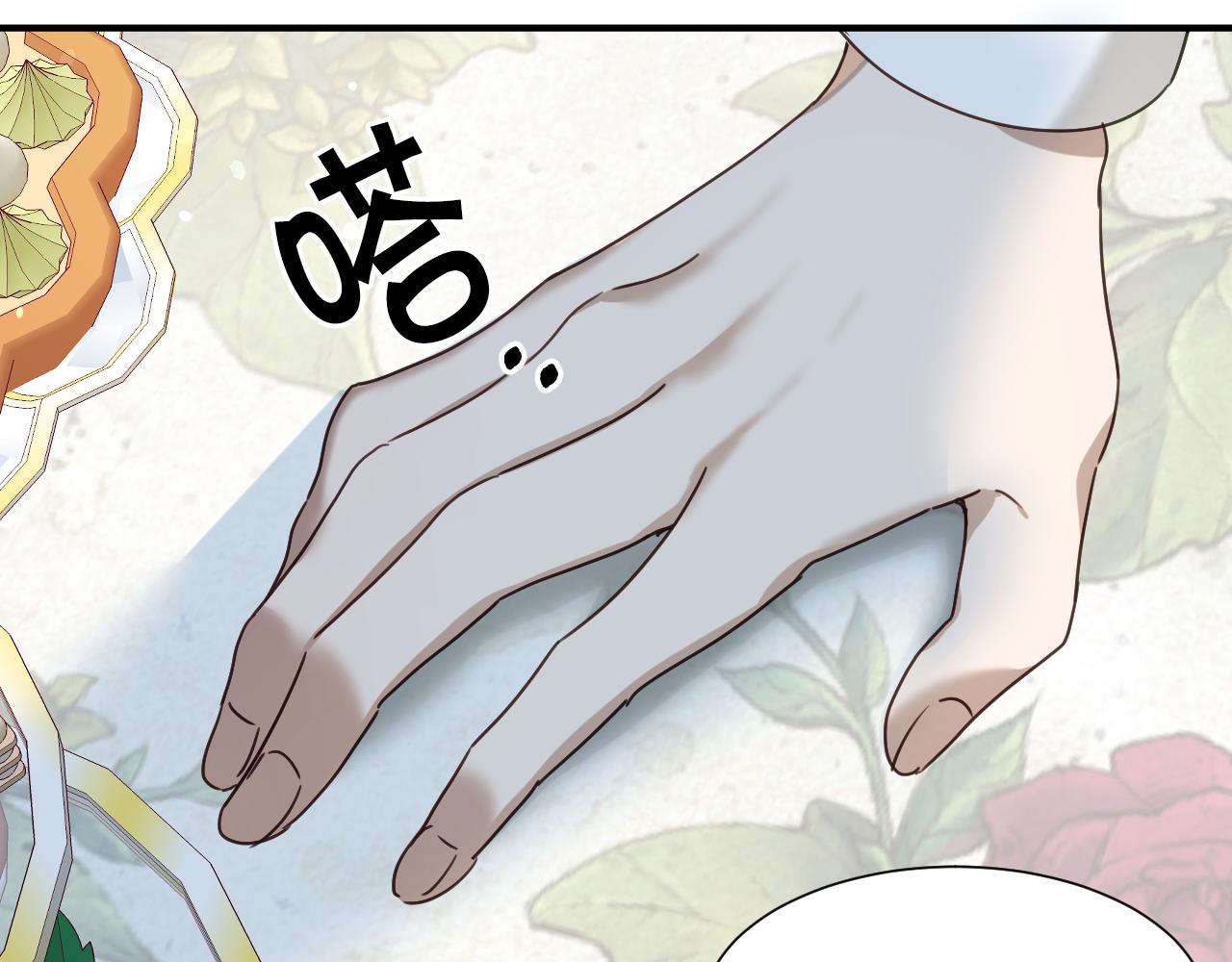 完结篇 浪漫求婚38