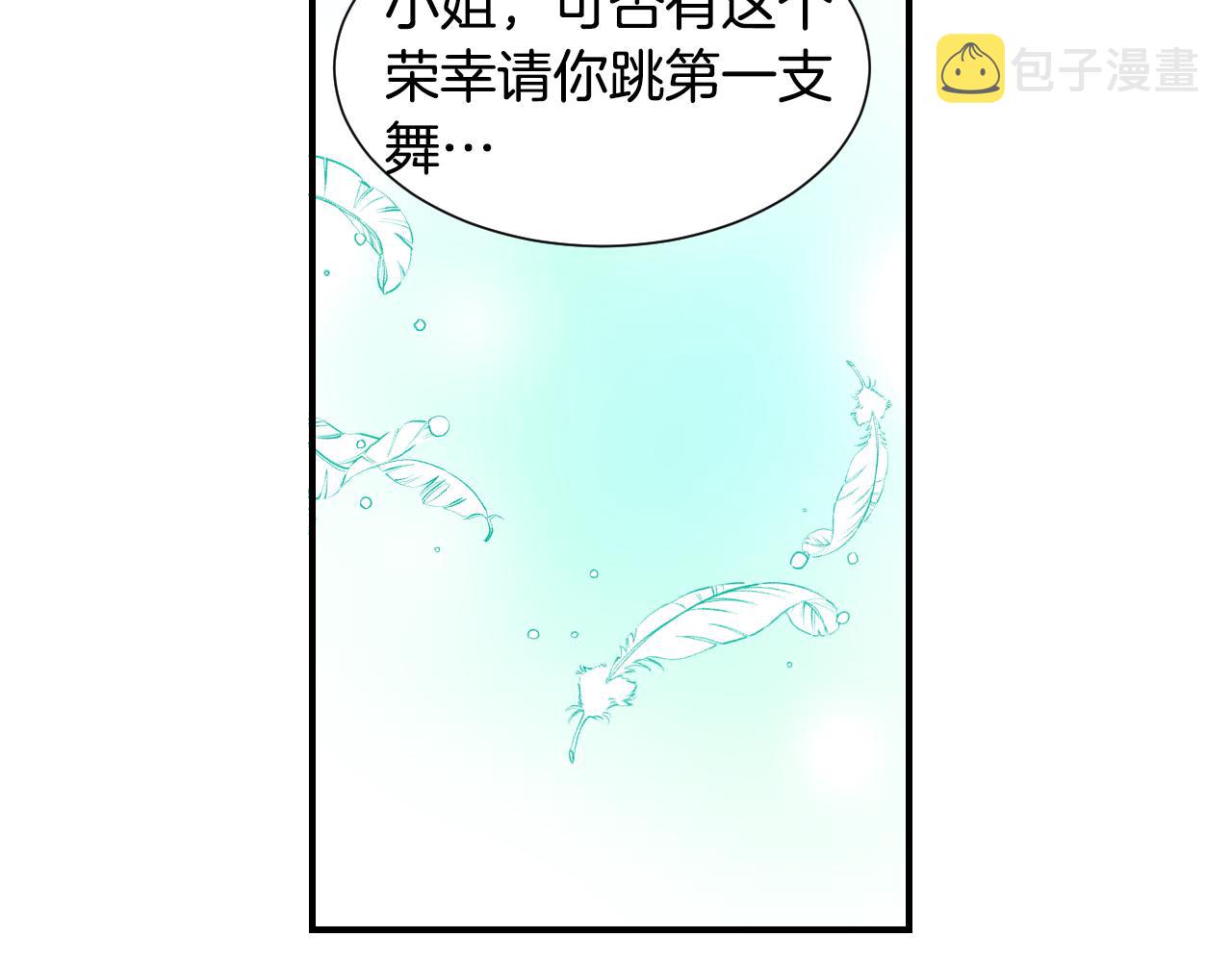 第59话 自曝身份43