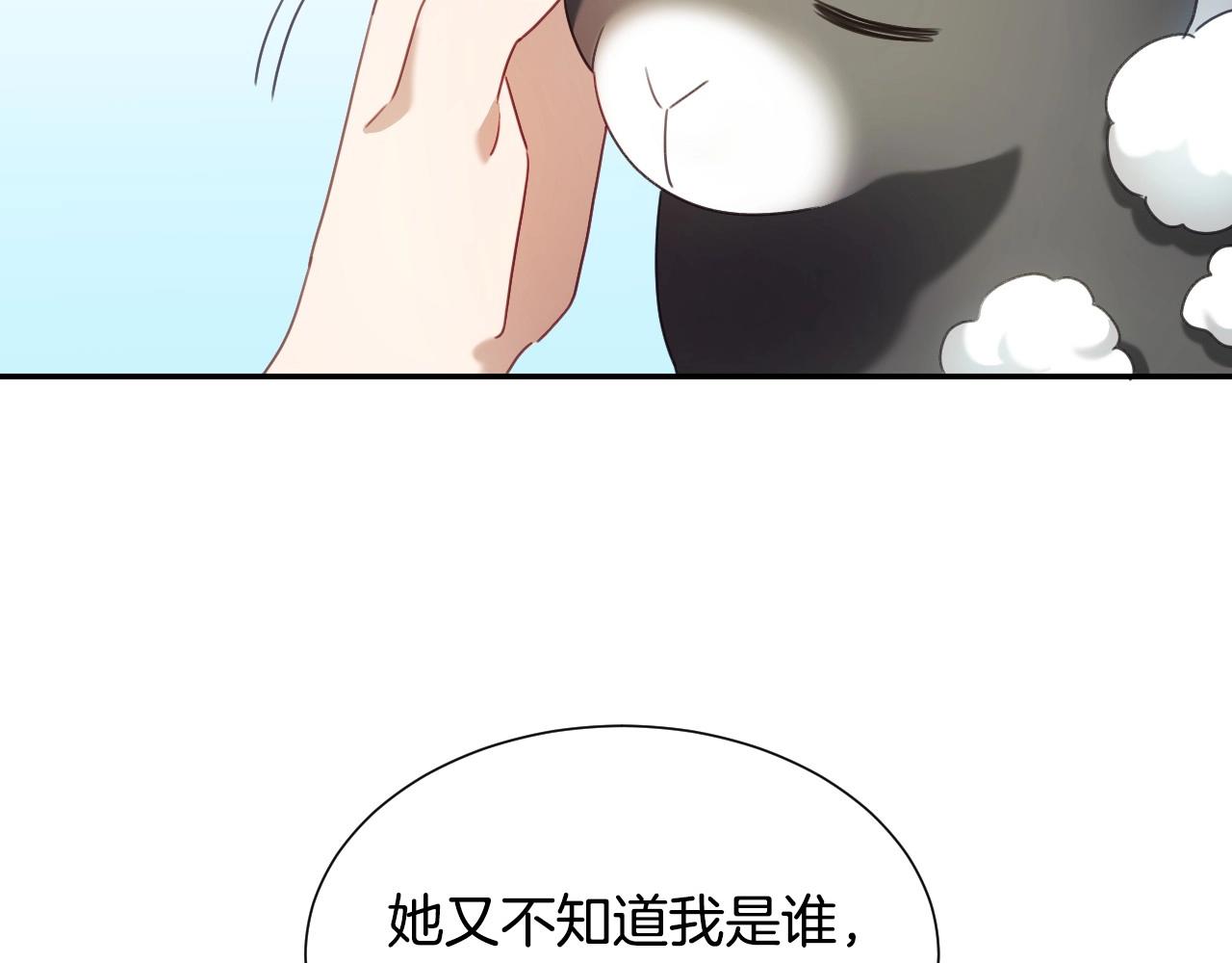 第22话 美好的早晨71