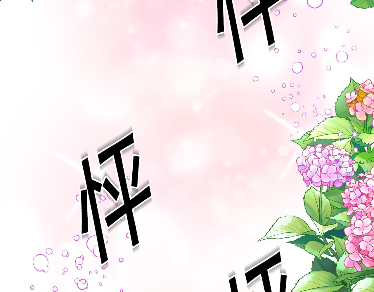 第58话 继承遗愿72