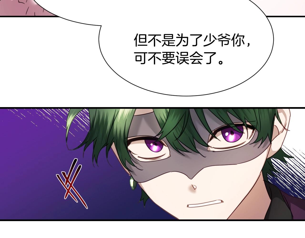 第40话 再一次心动102