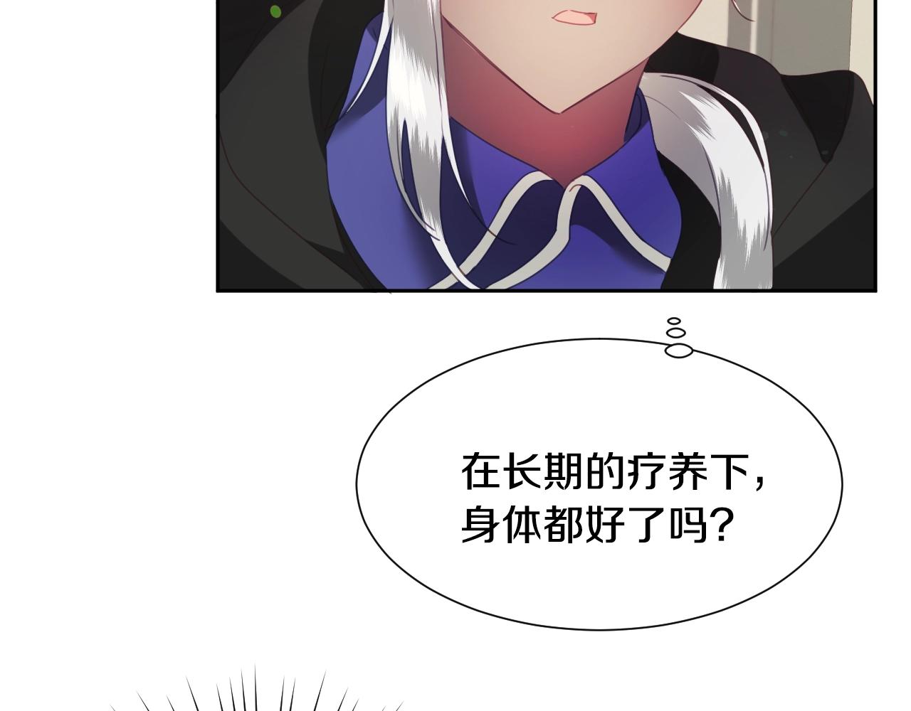 第7话 兔子再次飞踢32