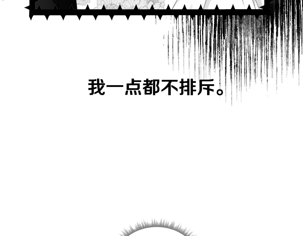 第35话 大公再次羞涩50