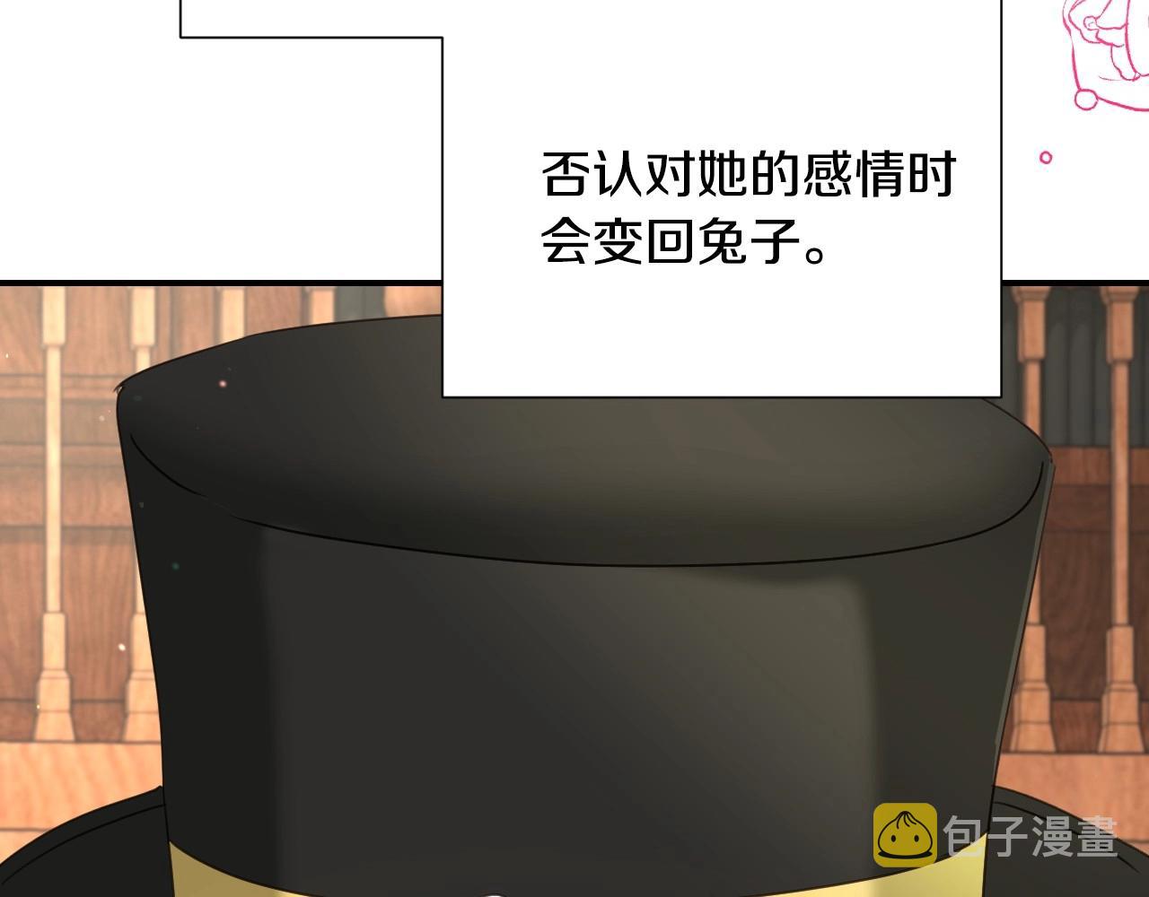 第40话 再一次心动11