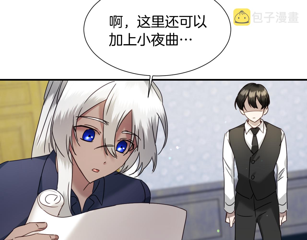 第56话 难题11
