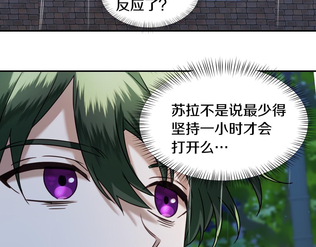第55话 被骂了55