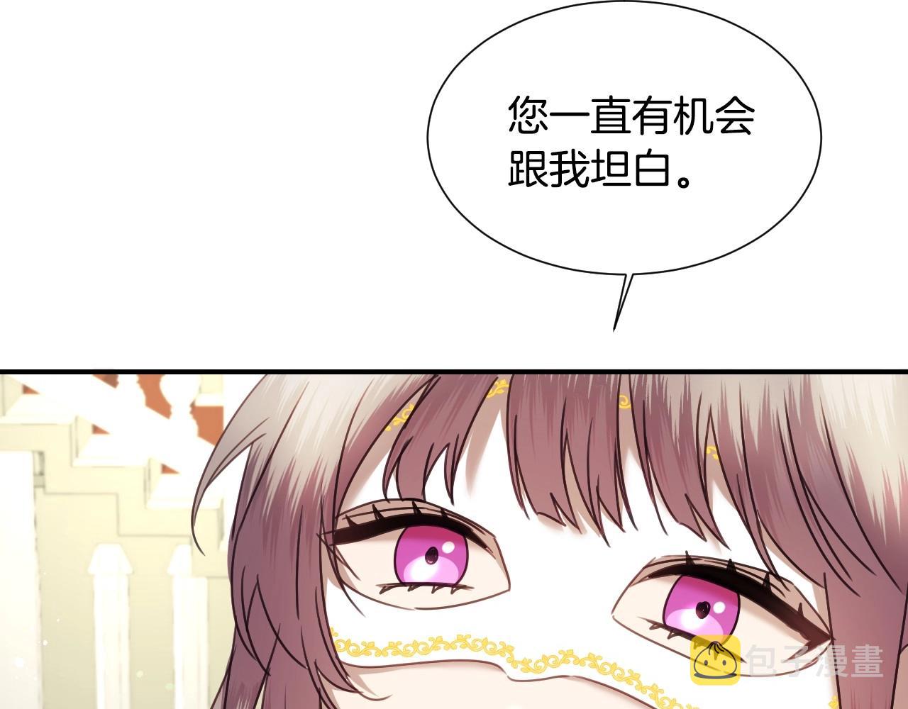第41话 我的伦回来了11
