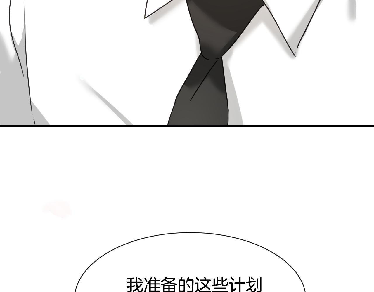 完结篇 浪漫求婚35