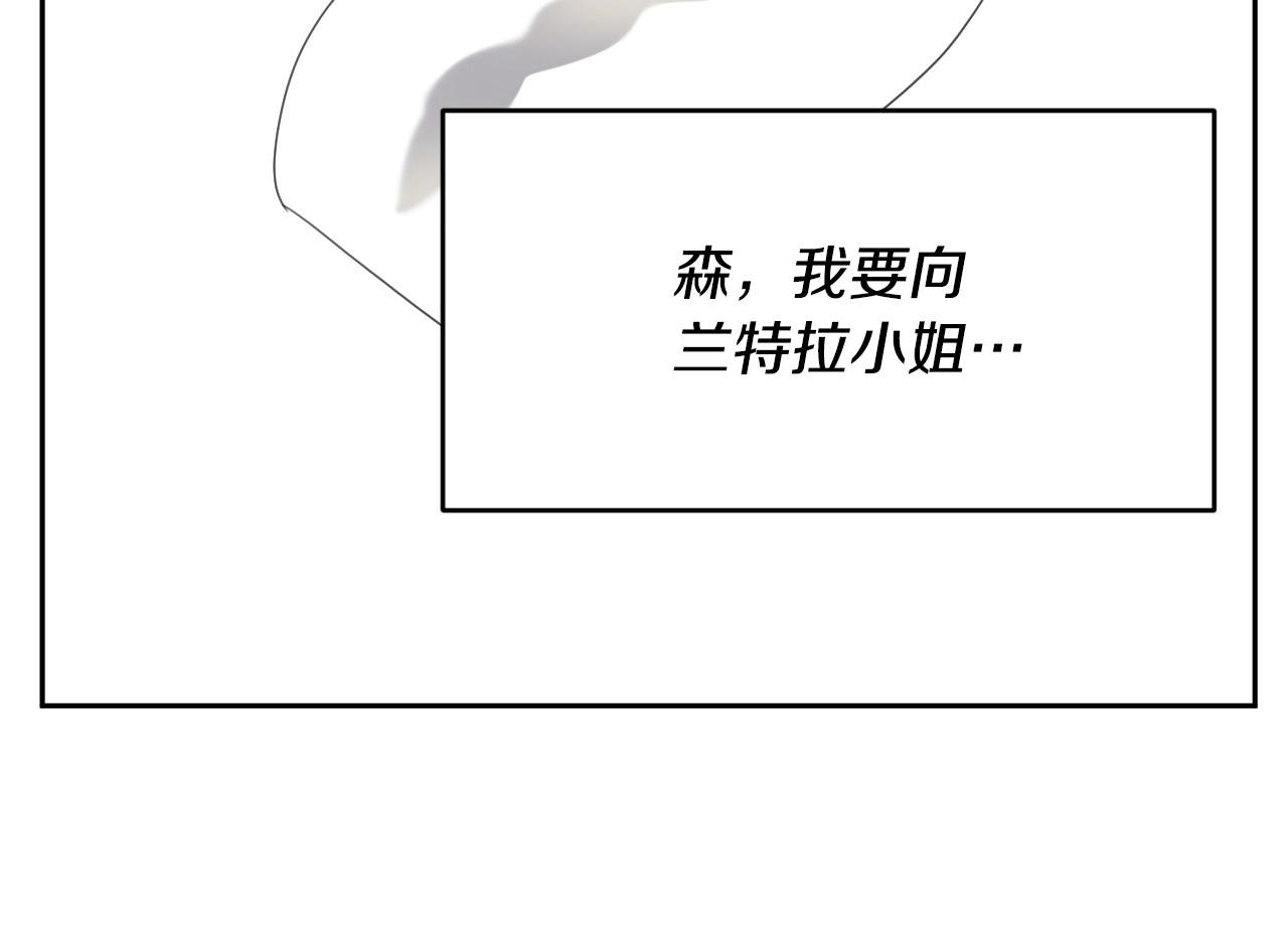 第14话 与大公成为好朋友90