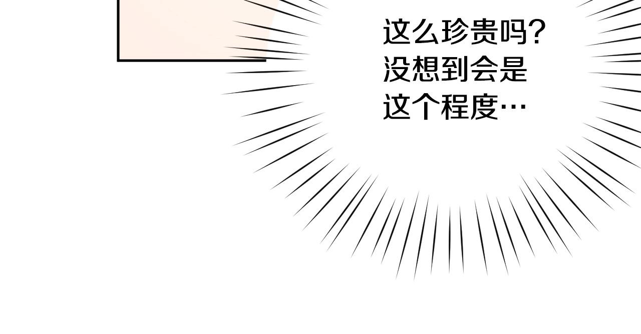 第12话 就要与众不同72