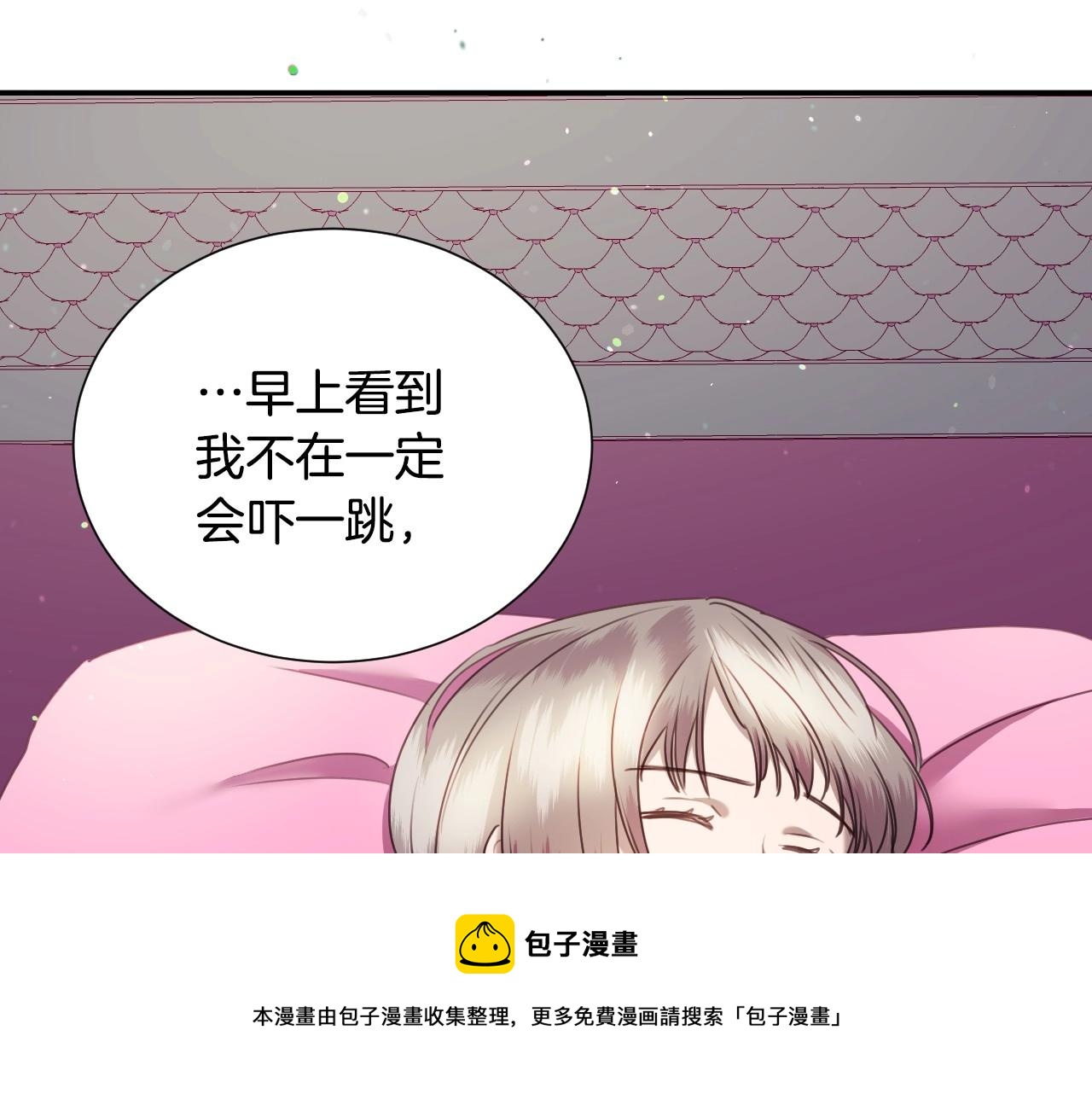 第18话 变成大兔兔60