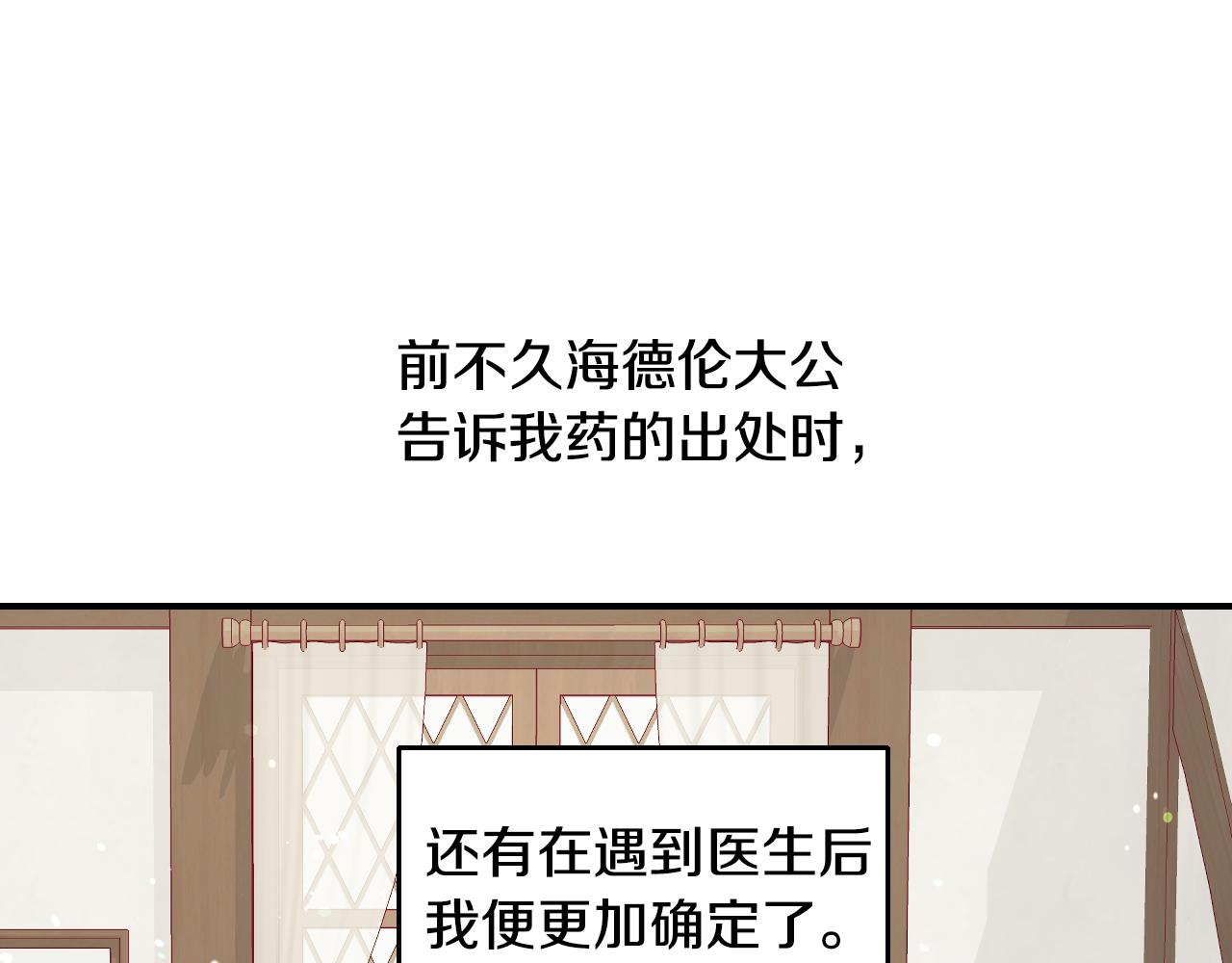 第58话 继承遗愿6