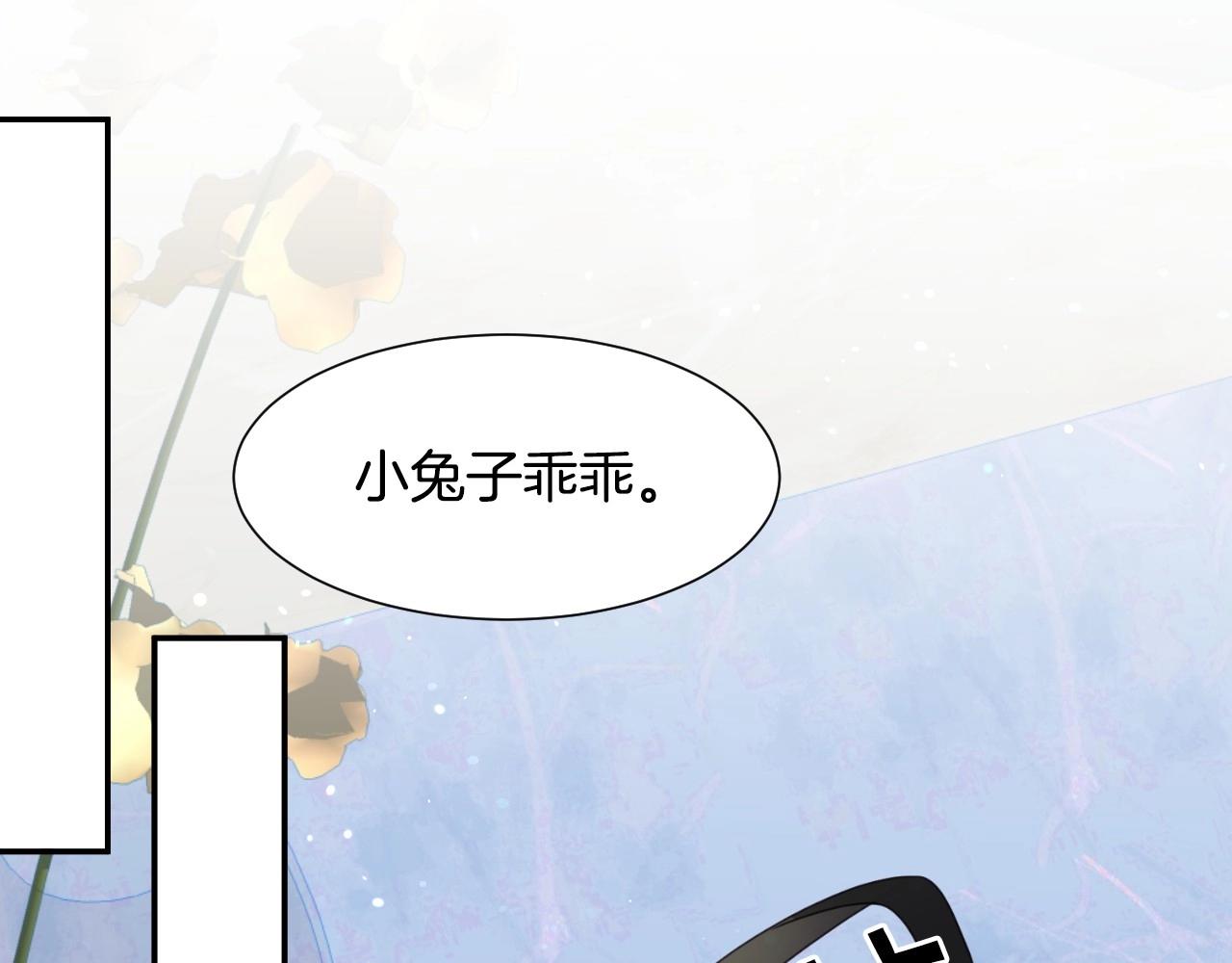 第22话 美好的早晨43