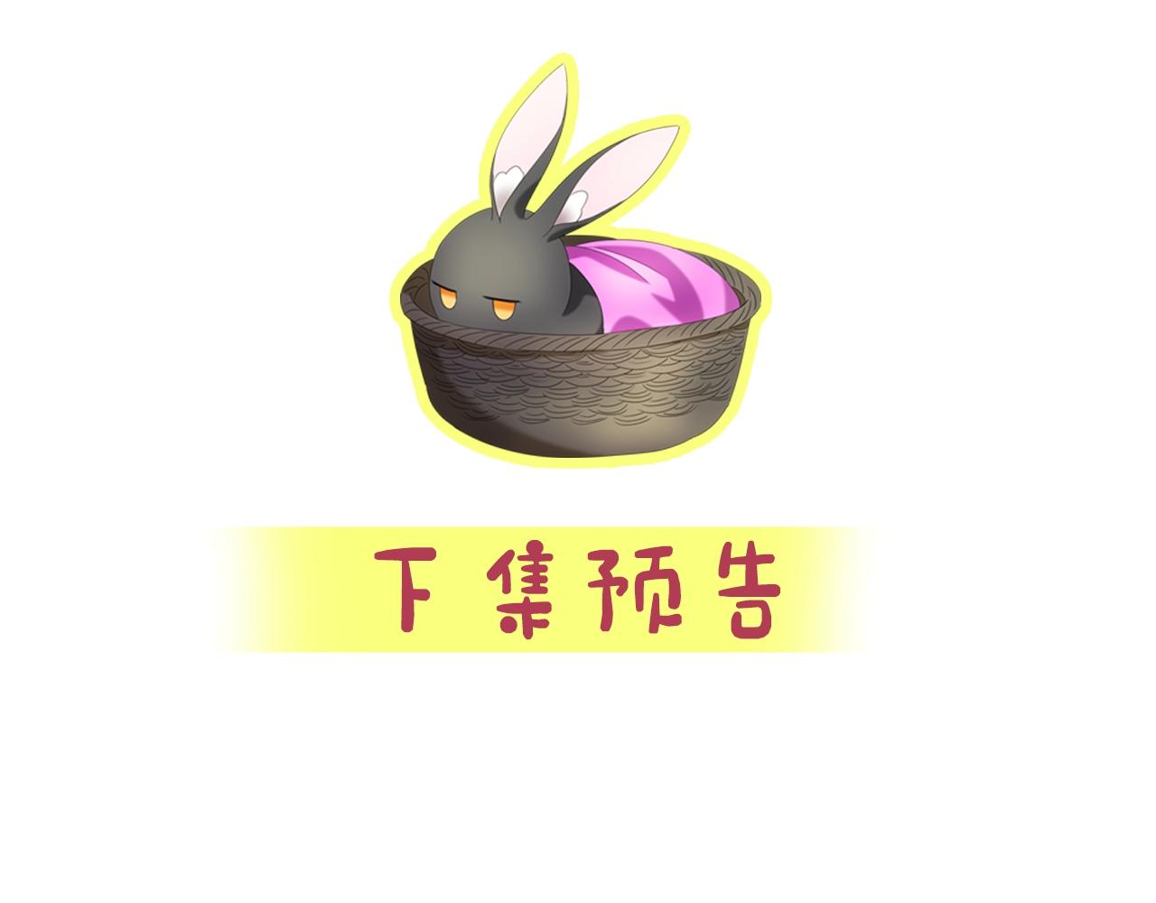 第6话 驯服豹猫小妹妹134