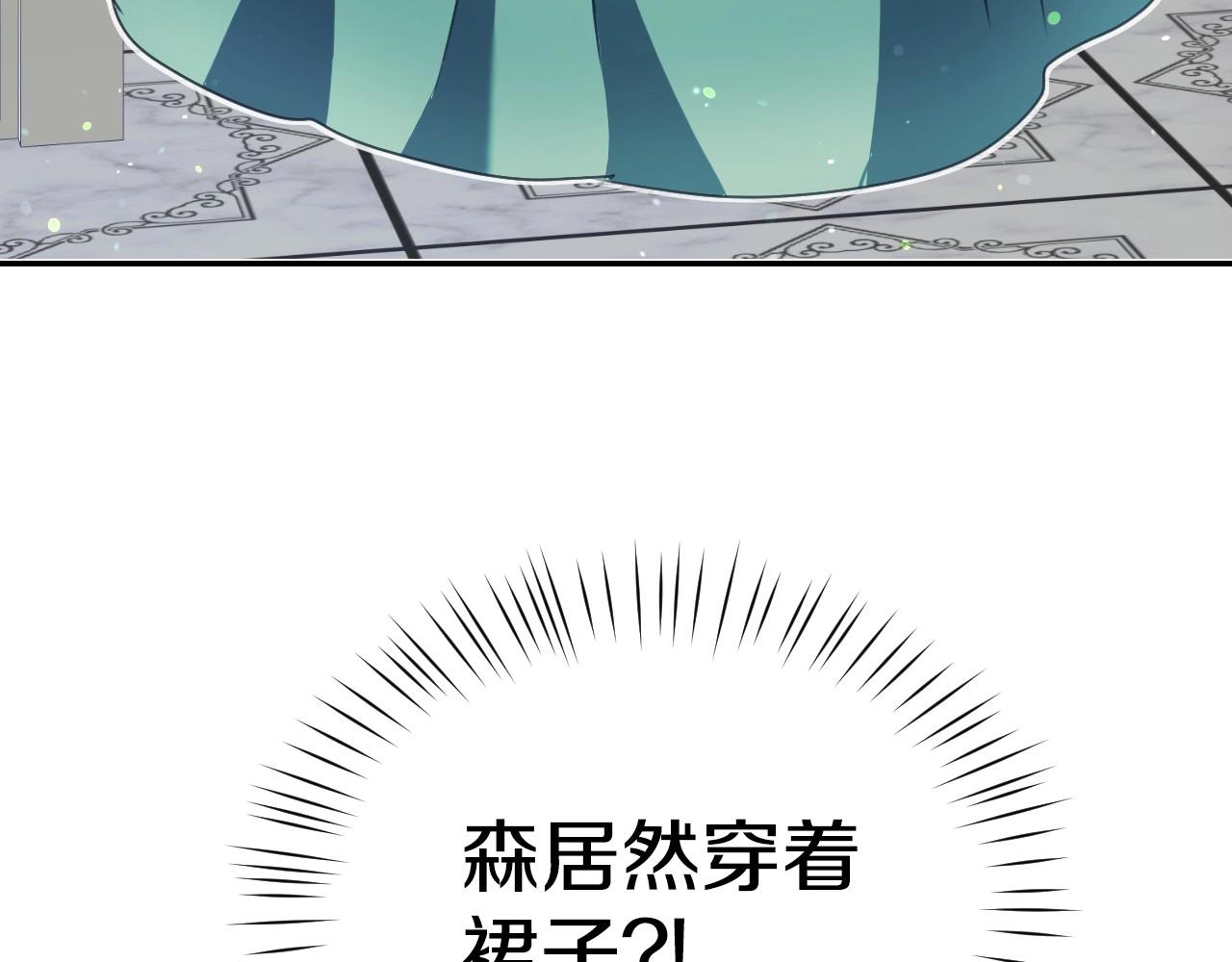 第29话 大为震撼114