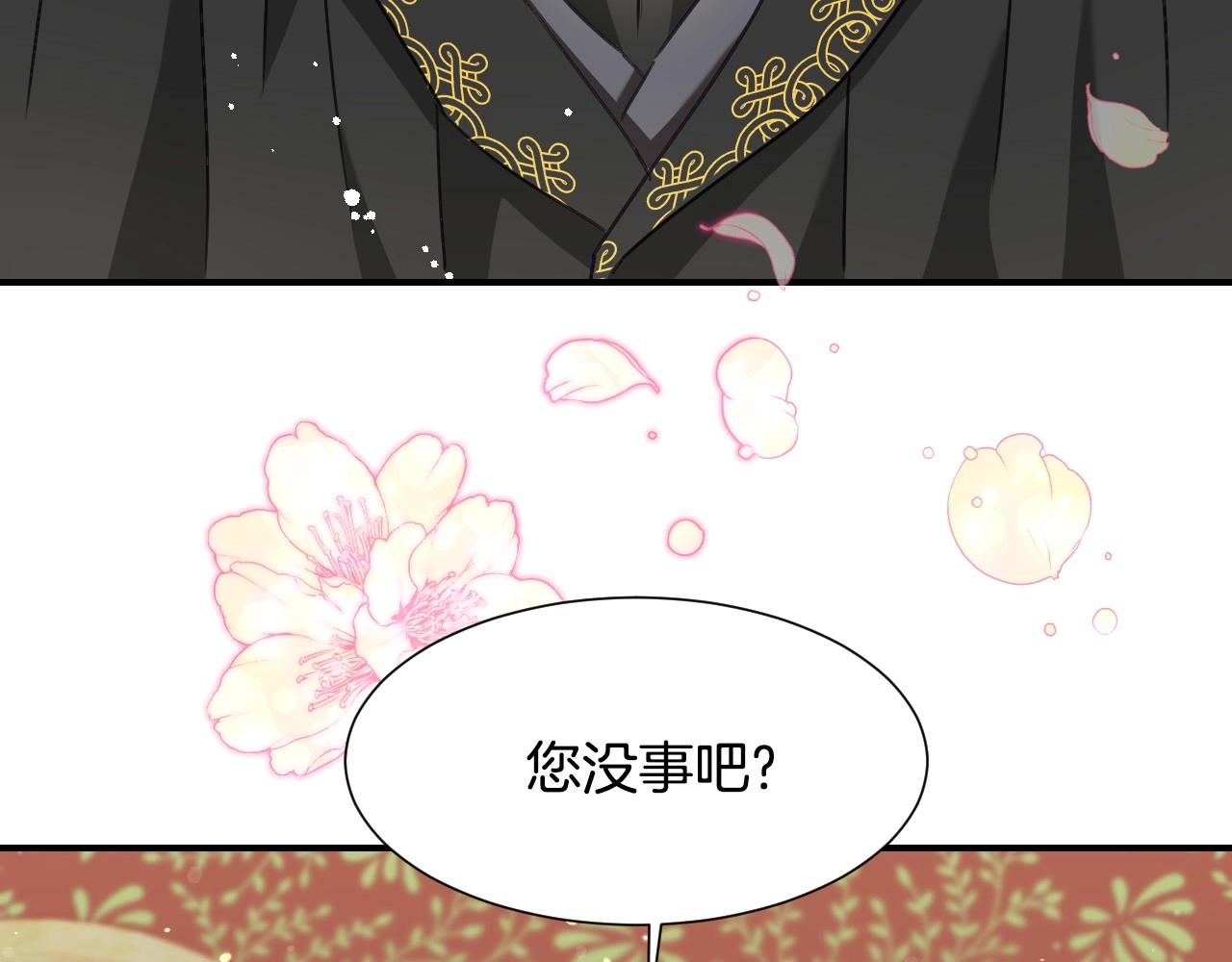 第35话 大公再次羞涩10