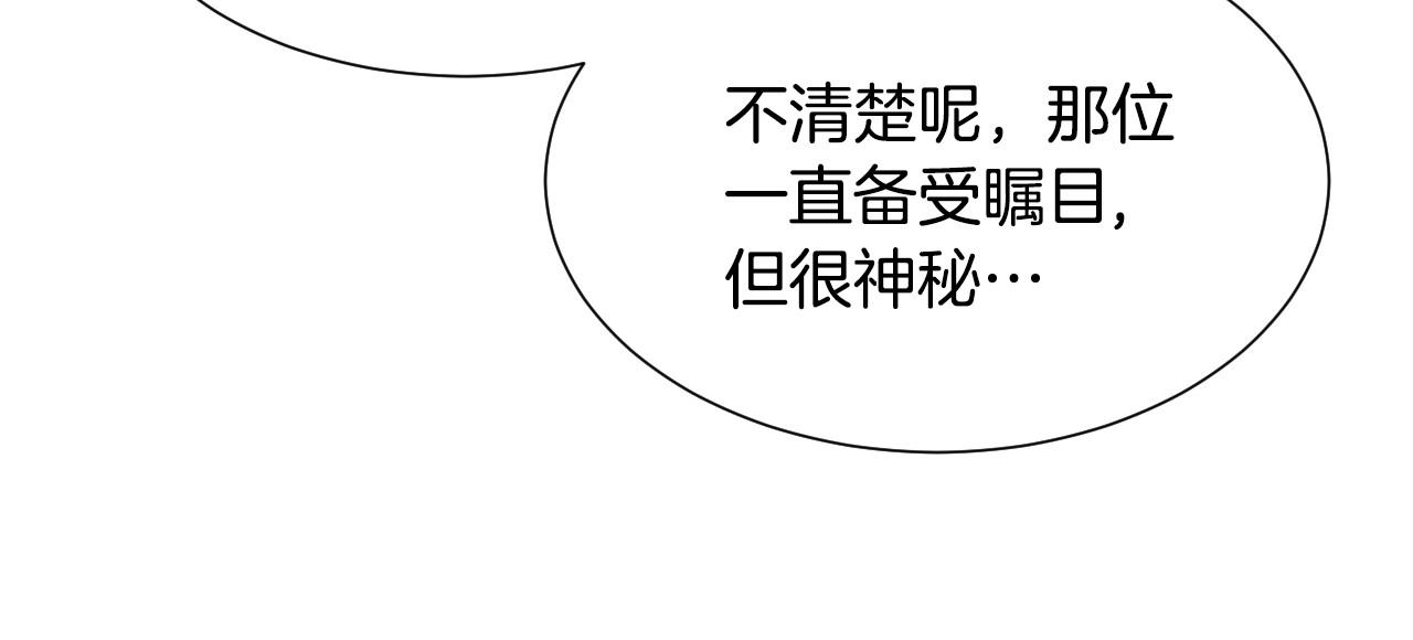 第5话 活捉大公99