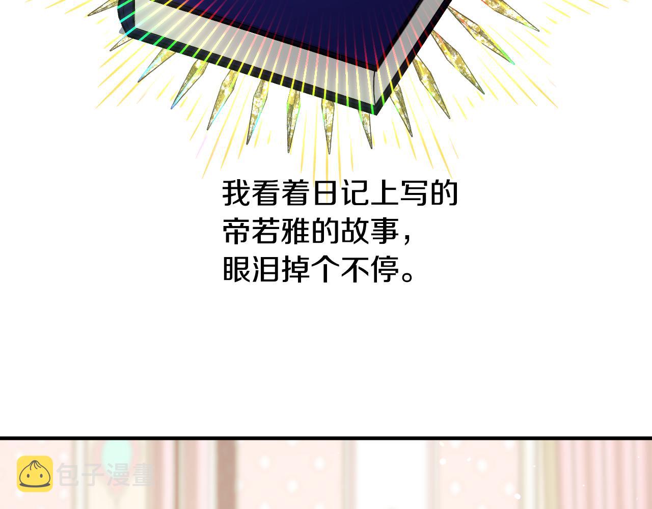 第58话 继承遗愿18