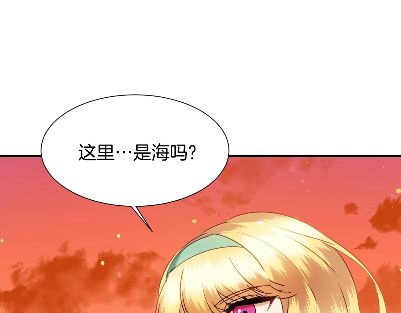 第35话 大公再次羞涩72