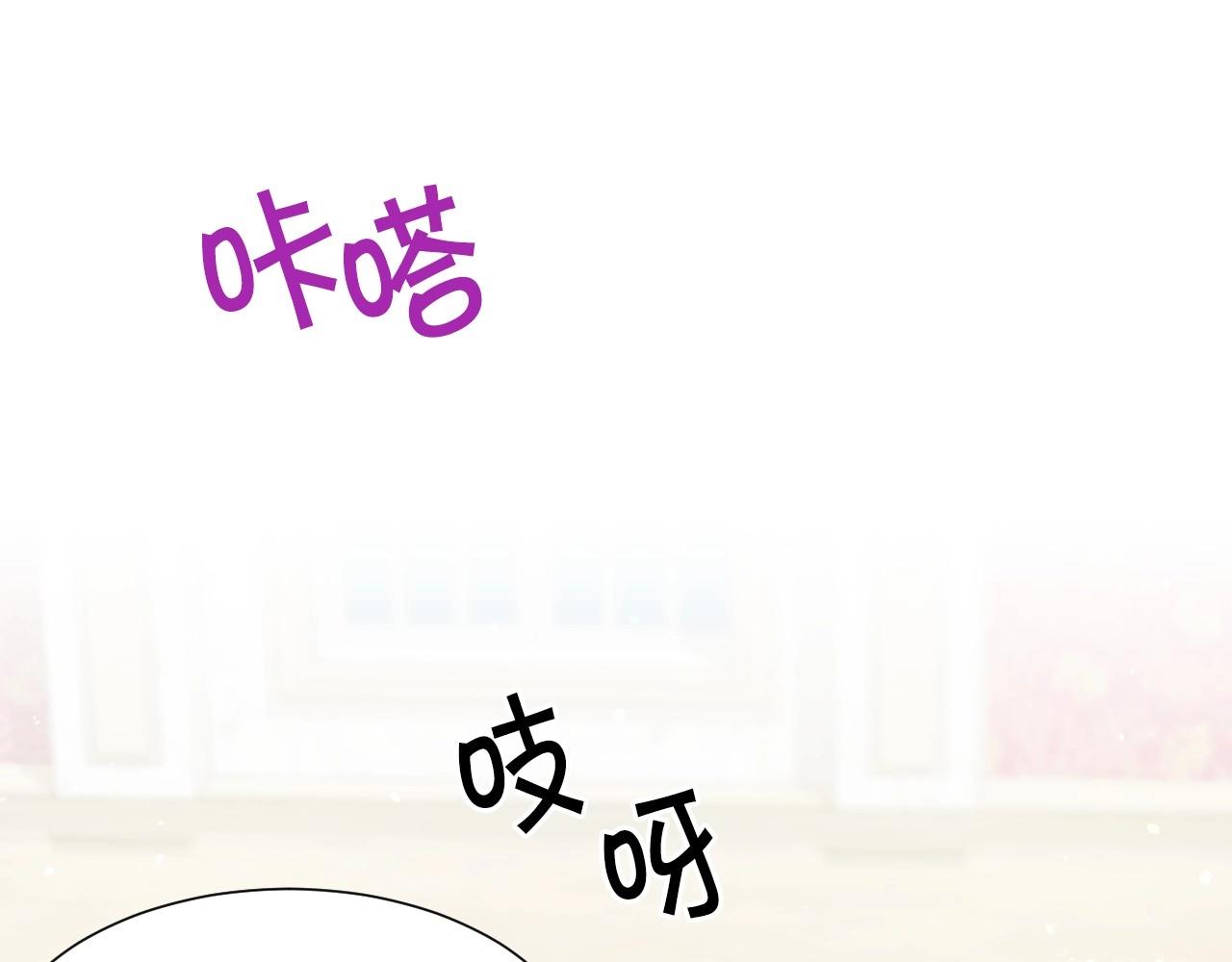 第34话 撞入怀中127
