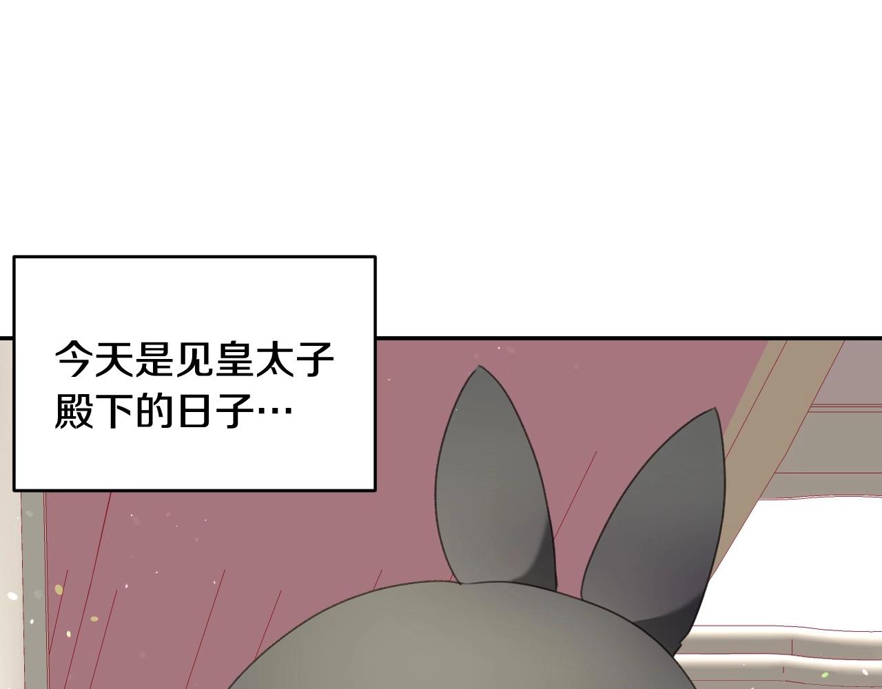 第22话 美好的早晨101