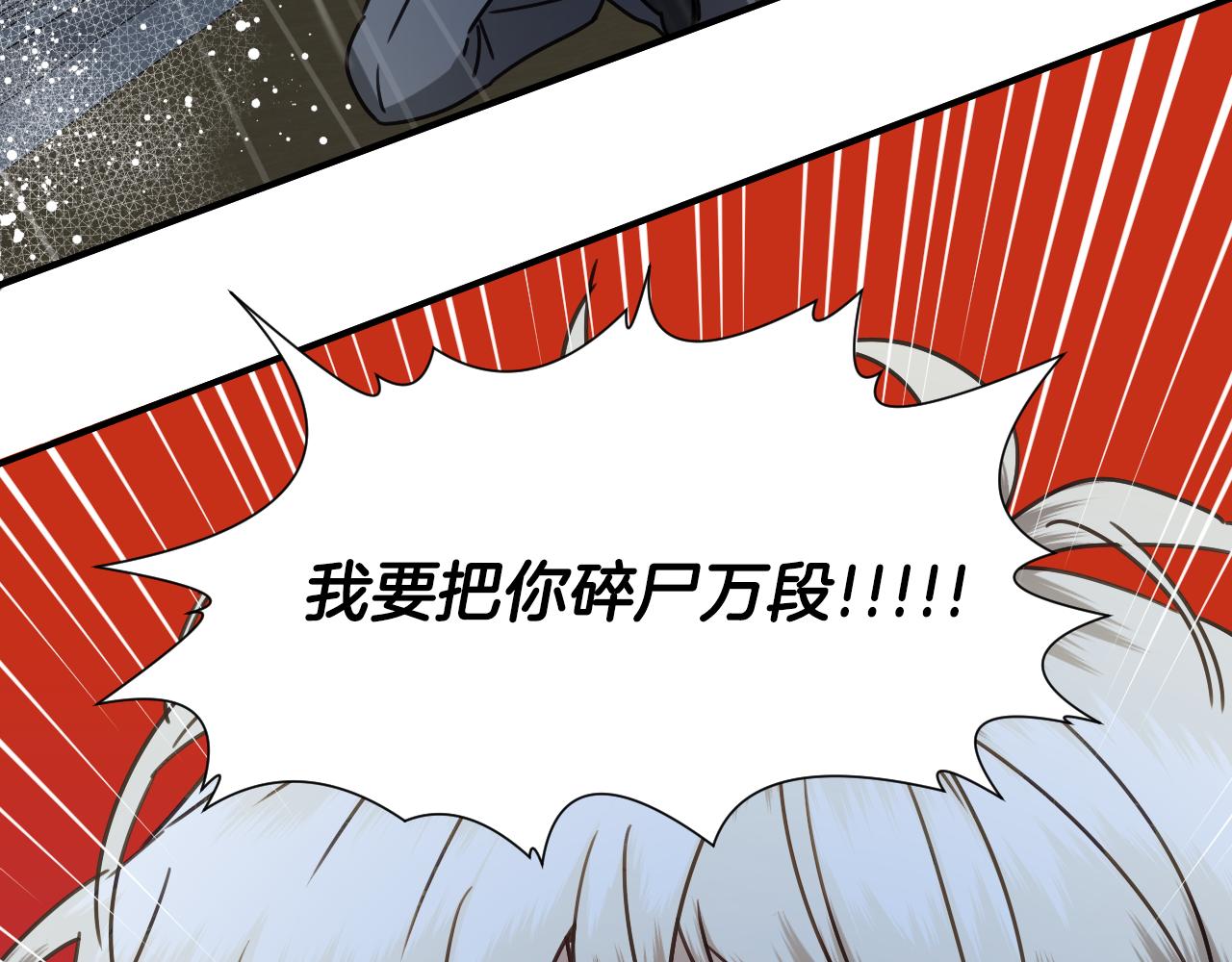 完结篇 浪漫求婚77