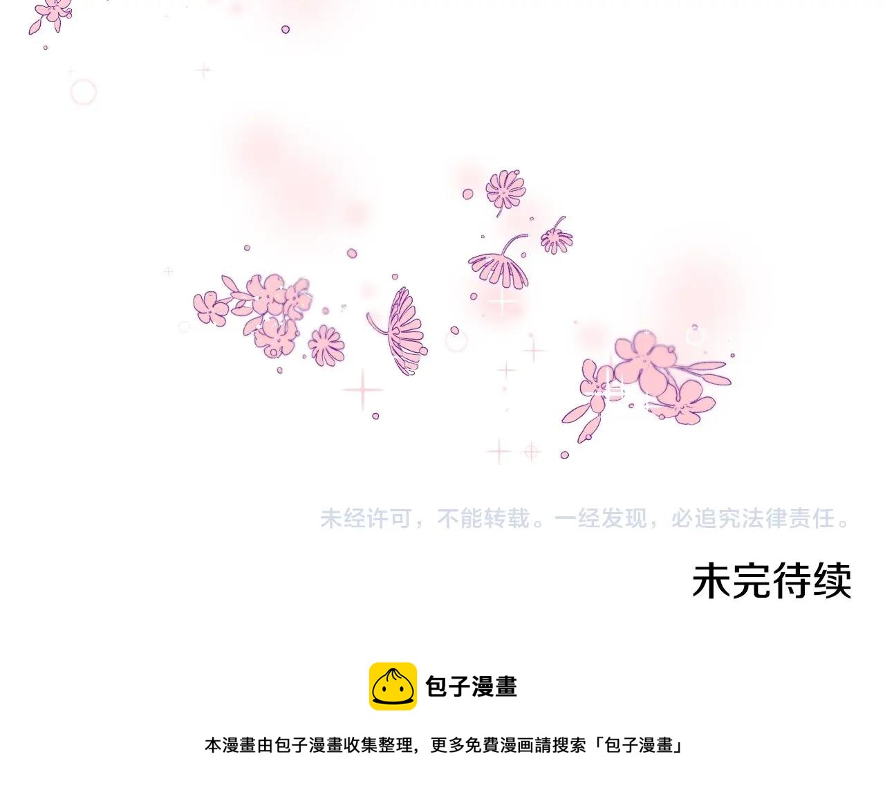 第22话 美好的早晨114