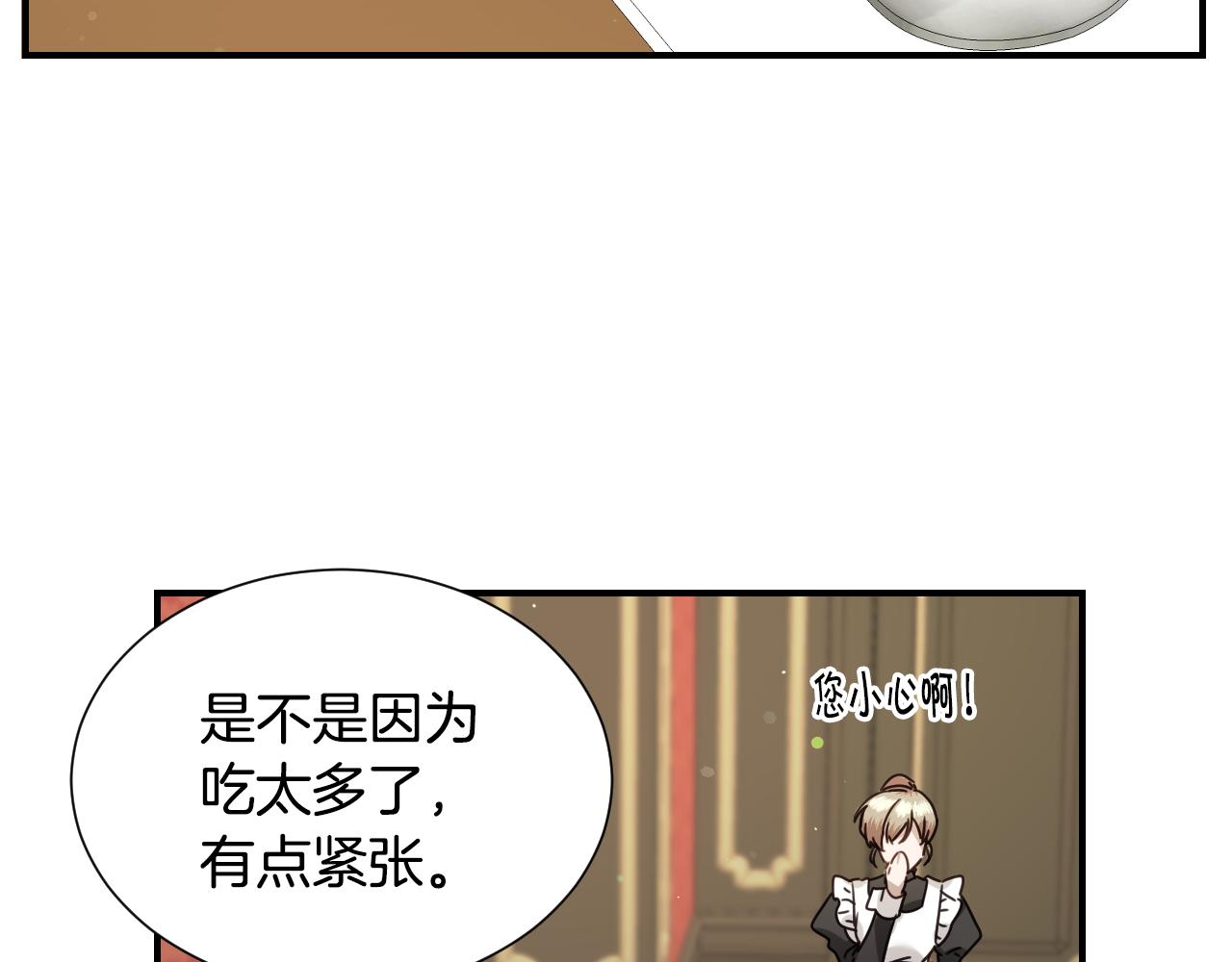 第58话 继承遗愿92