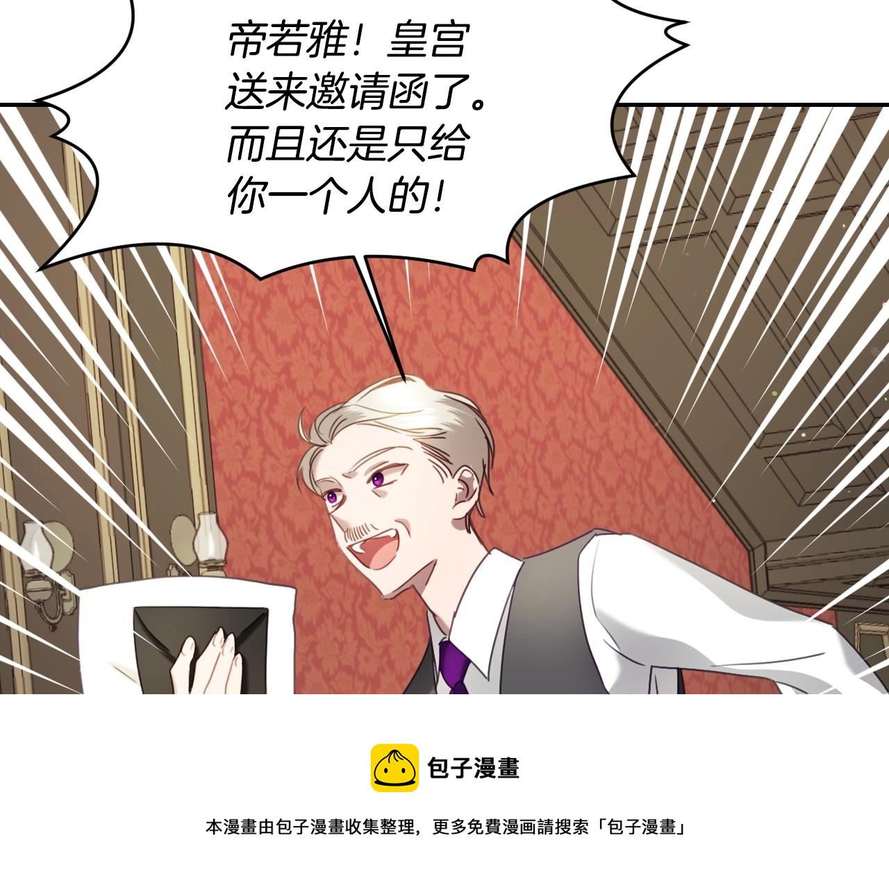第23话 内讧110