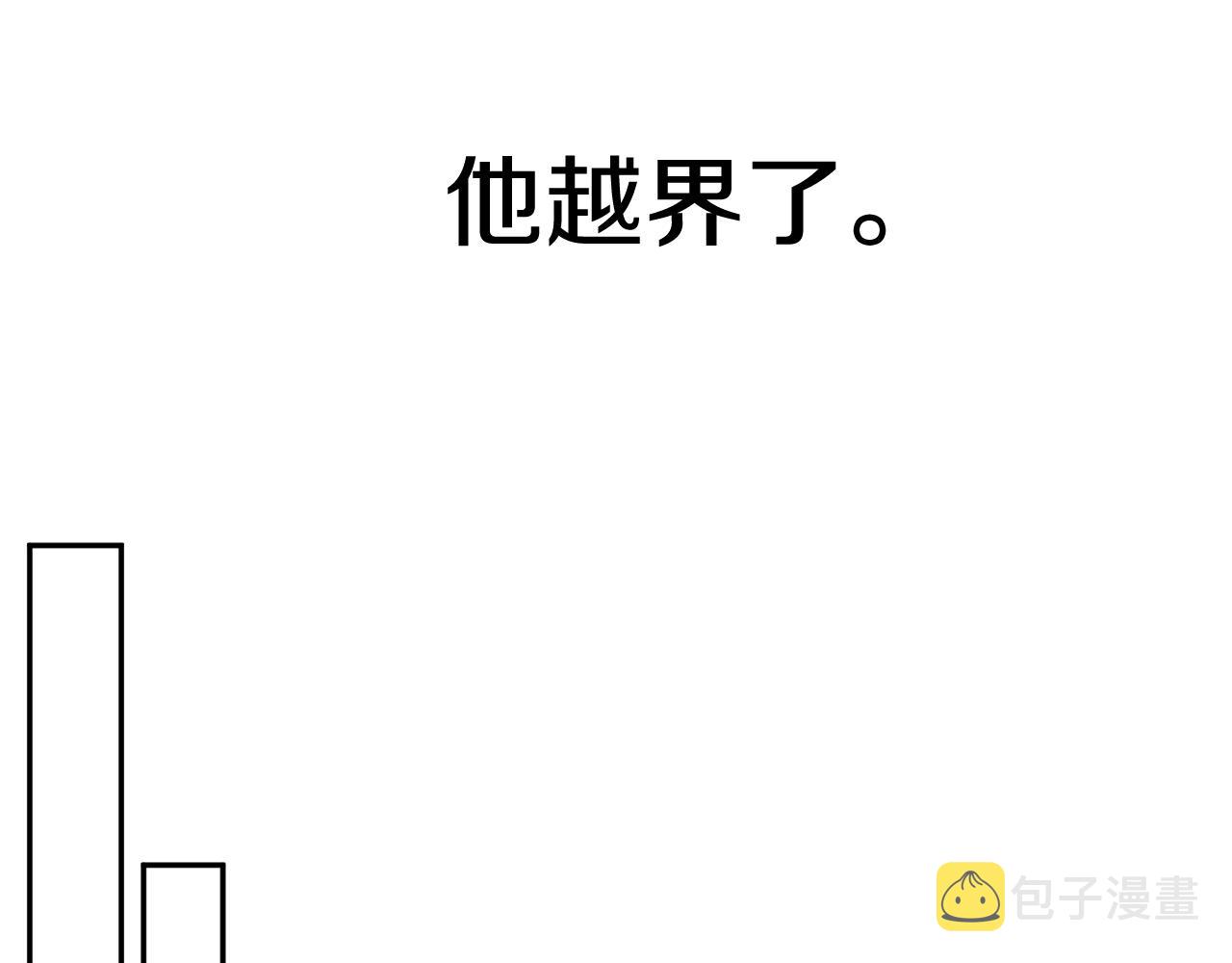 第57话 回怼30