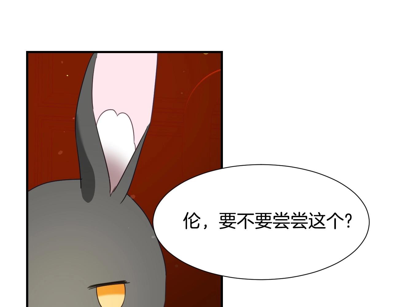 第32话 自由的感觉61