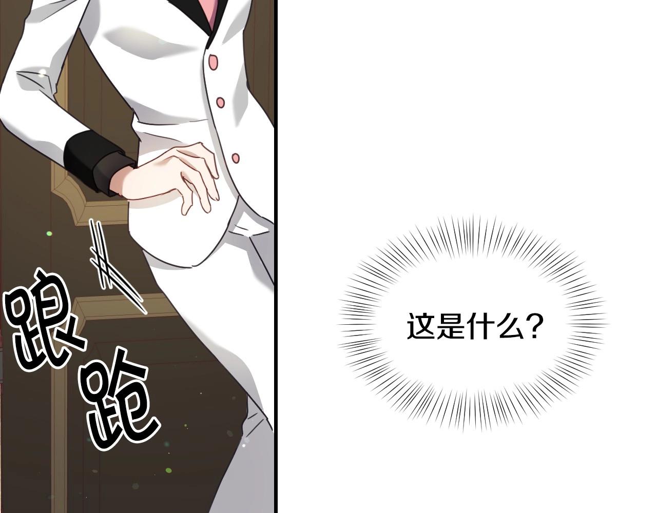 第35话 大公再次羞涩6