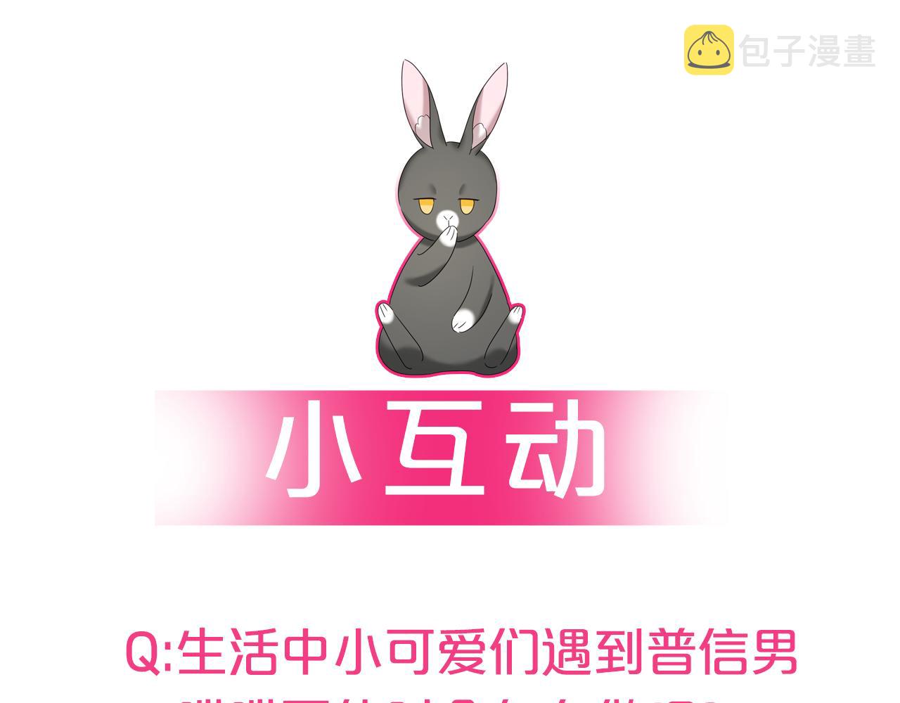 第57话 回怼138