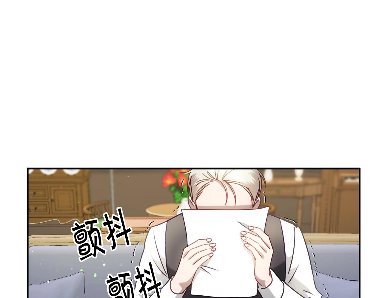 第16话 阴谋交易117