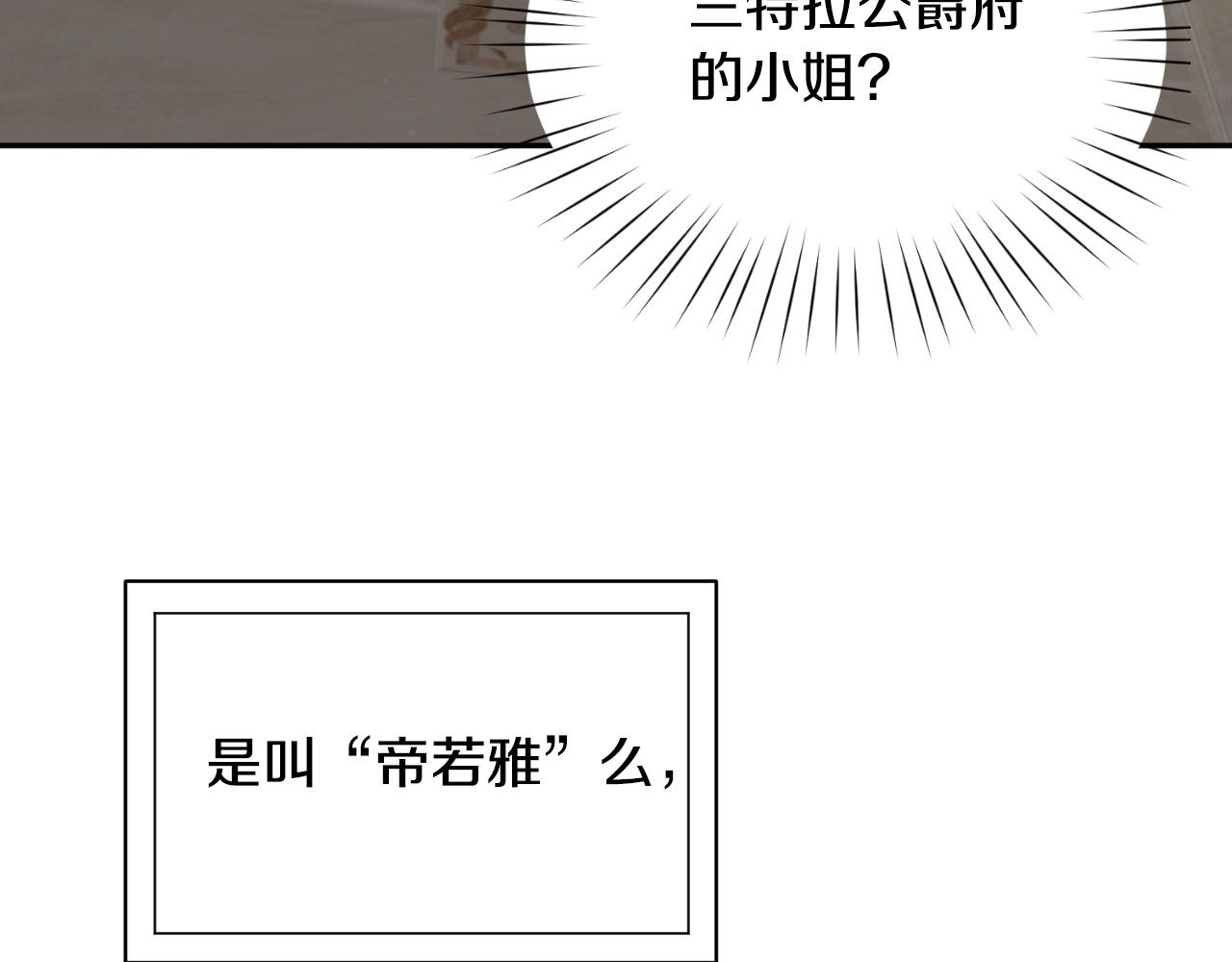 第6话 驯服豹猫小妹妹10