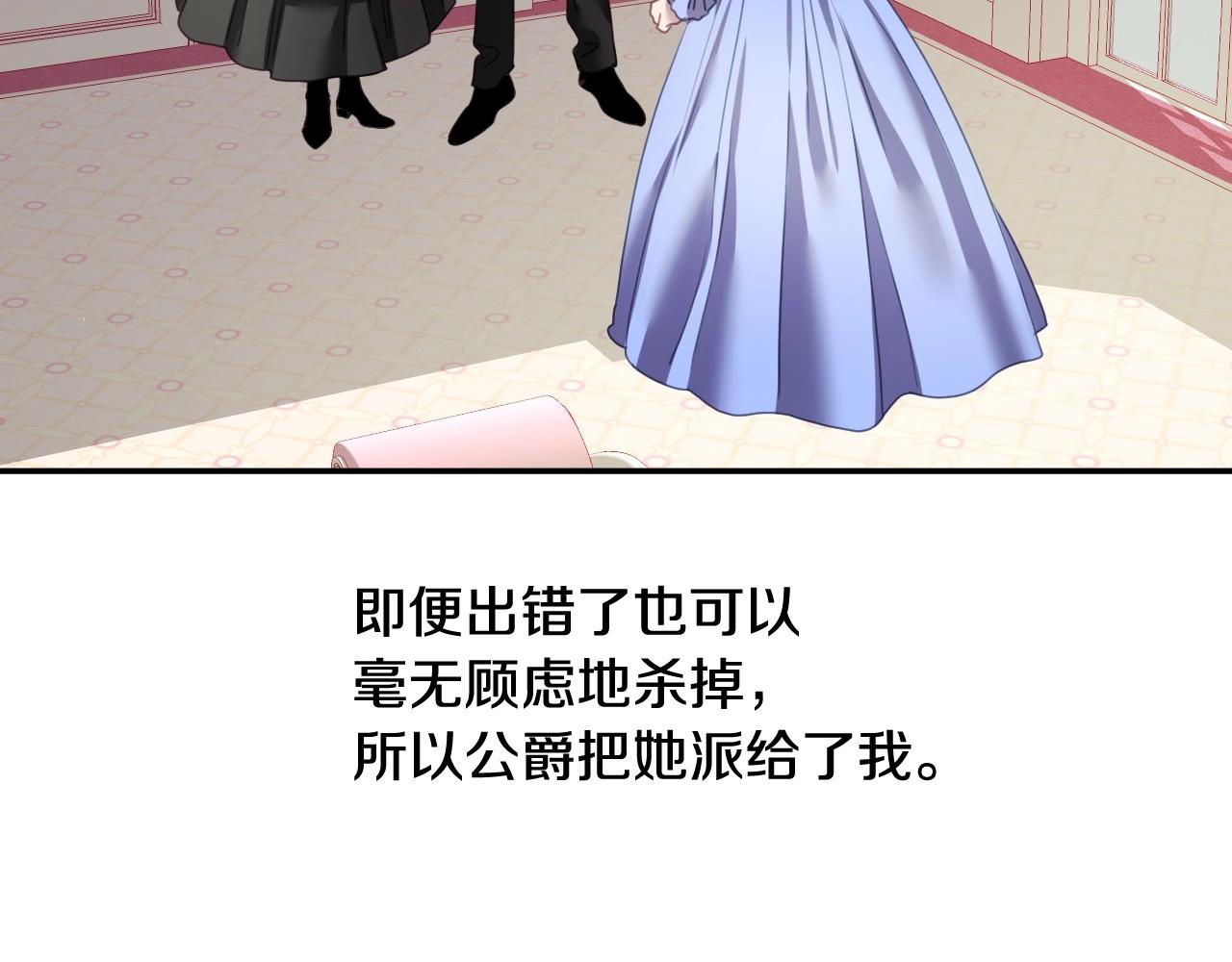 第4话 全世界最好的男人52