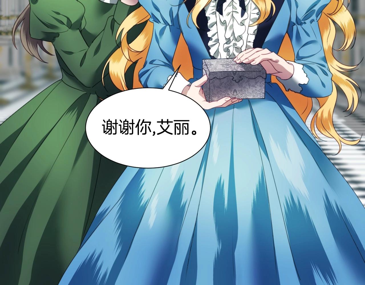 第1话 捡到一只修兔叽105