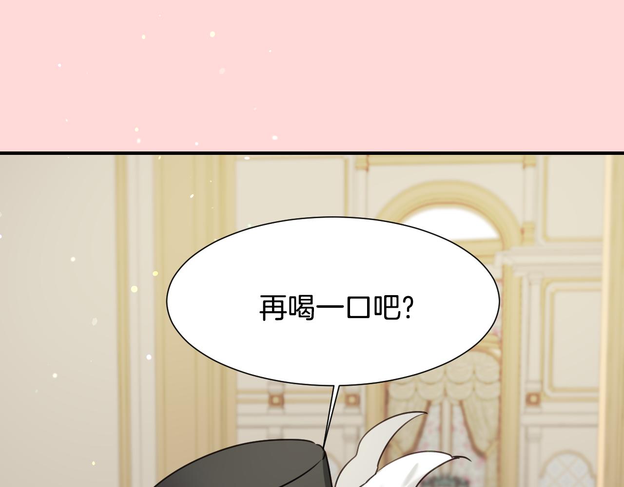 第54话 被夸很开心20