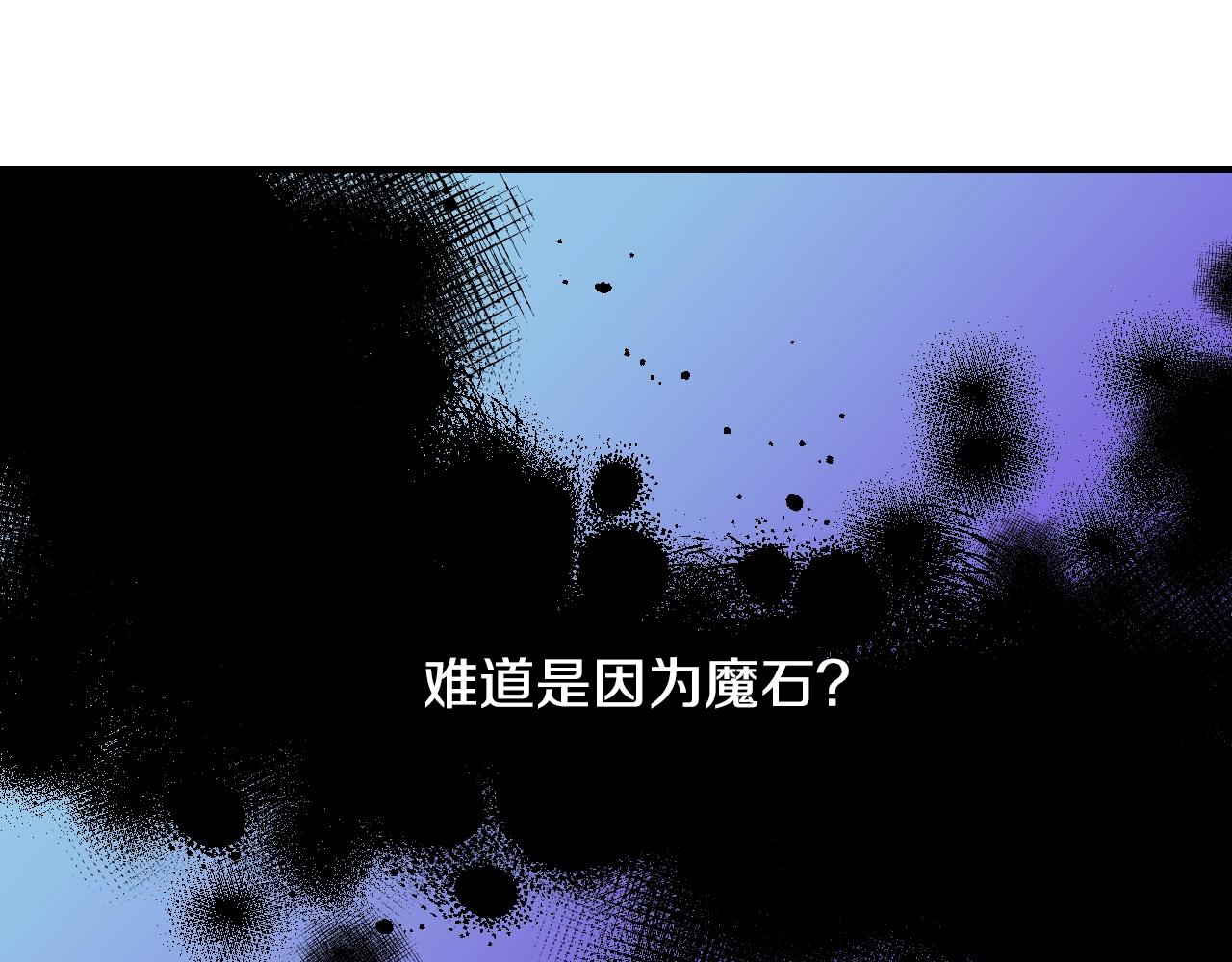 第36话 你们的谈话有点虎狼…88