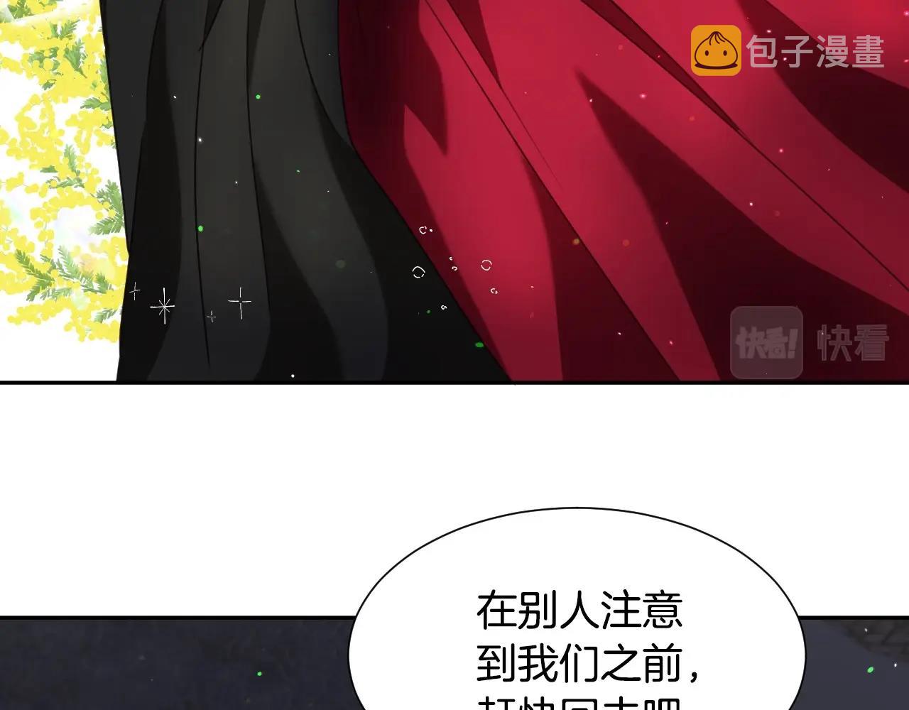第21话 她的香味，我最熟悉22